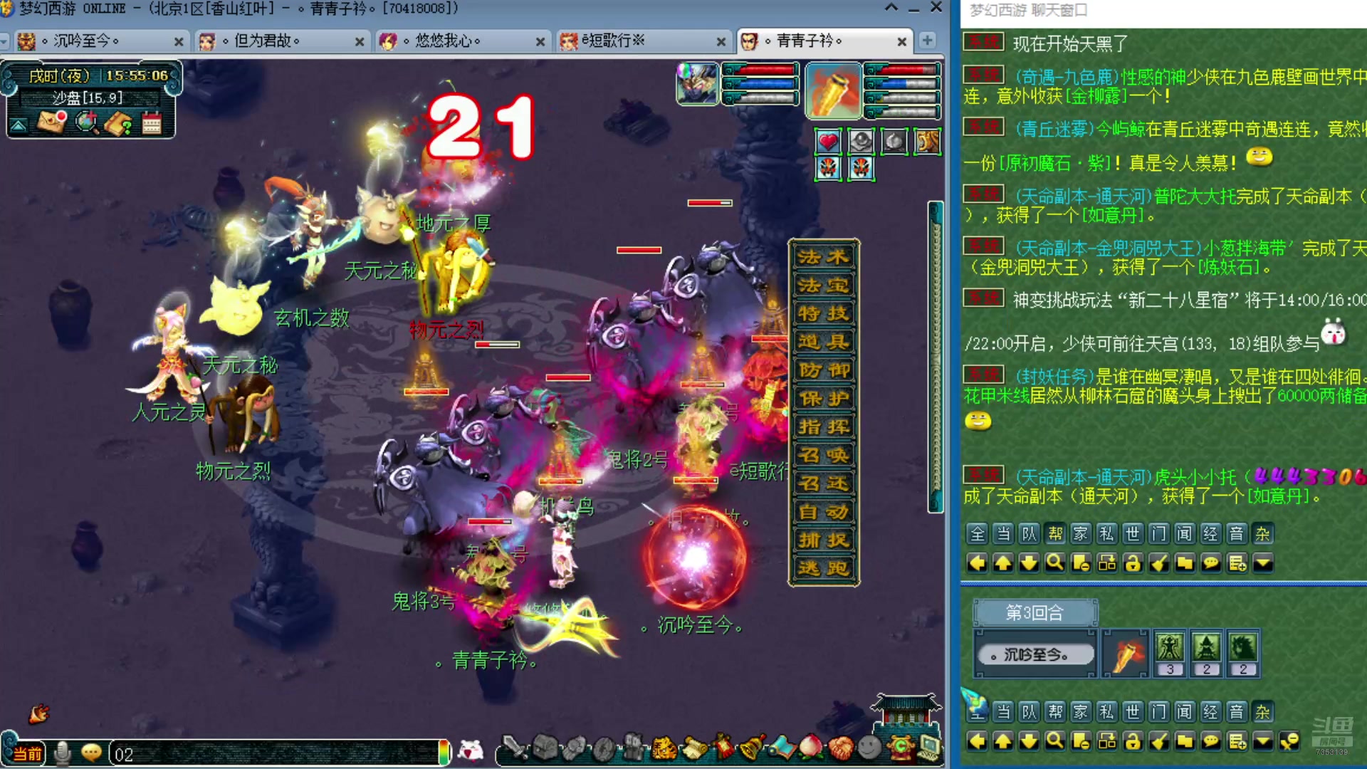 【2025-02-14 15点场】o山星o：175双物理省钱队，新的起点！