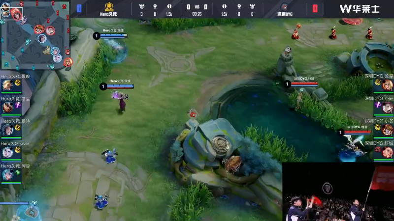 深圳DYG VS Hero久竞第1局-2025KPL春季赛常规赛