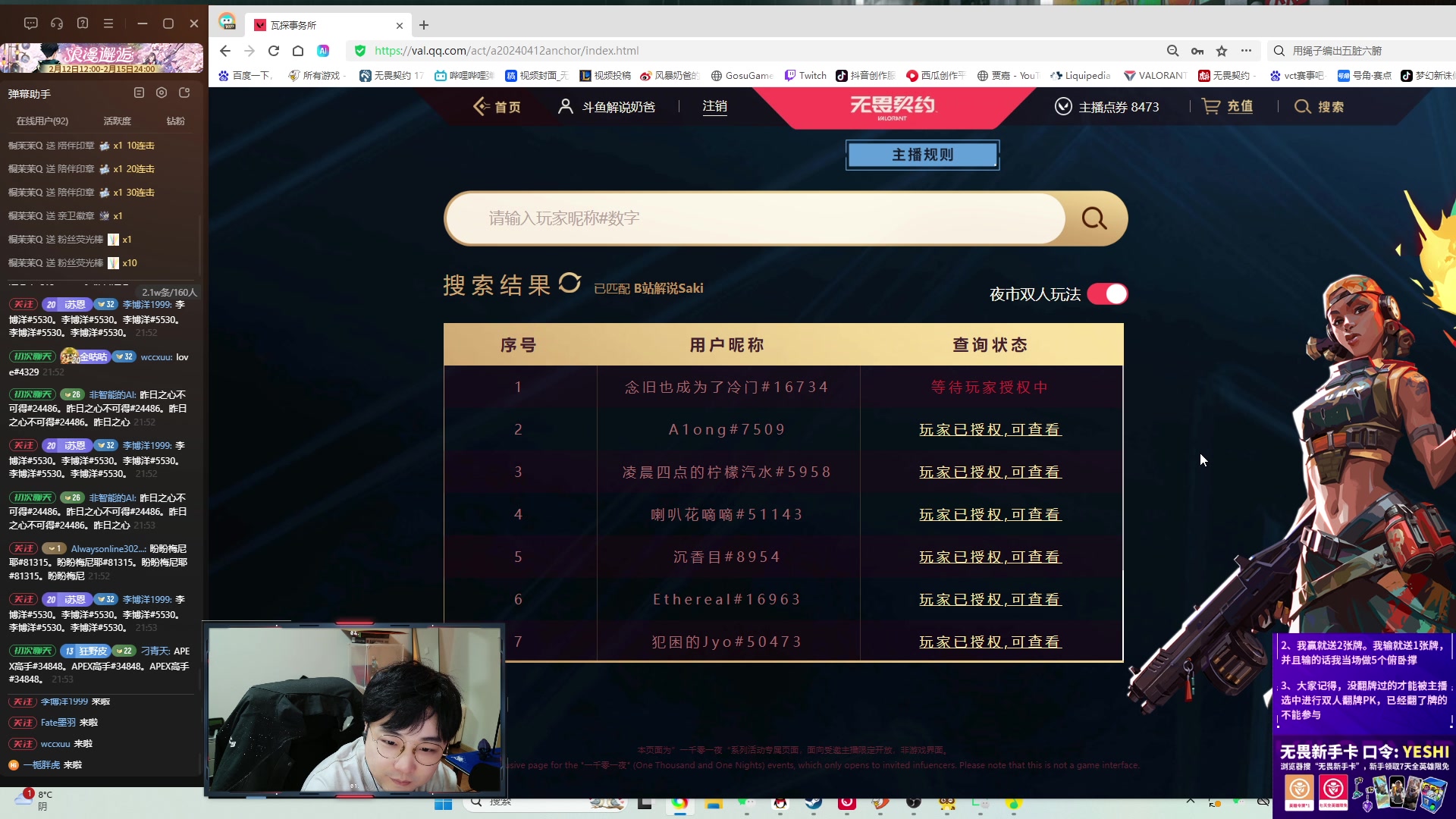 【2025-02-14 21点场】解说奶爸：奶爸：先看比赛,结束夜市