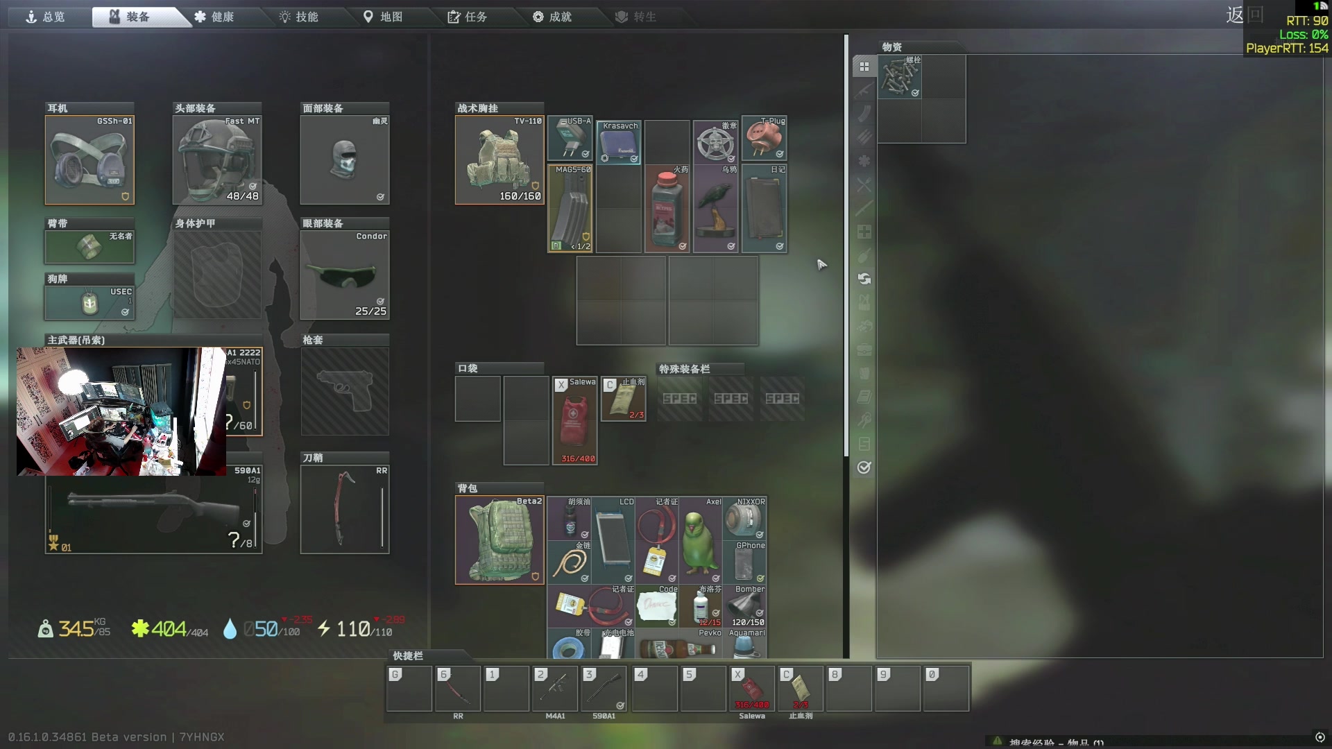 【2025-02-14 07点场】斯祥丶：逃离挂科夫冲2转day14！