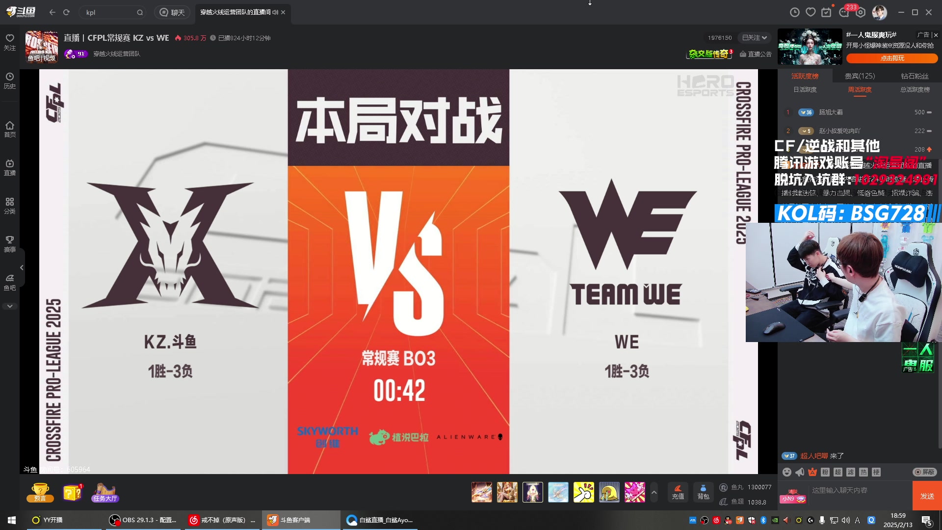 【2025-02-13 18点场】白鲨AyoM：CFPLS-25白鲨加油！