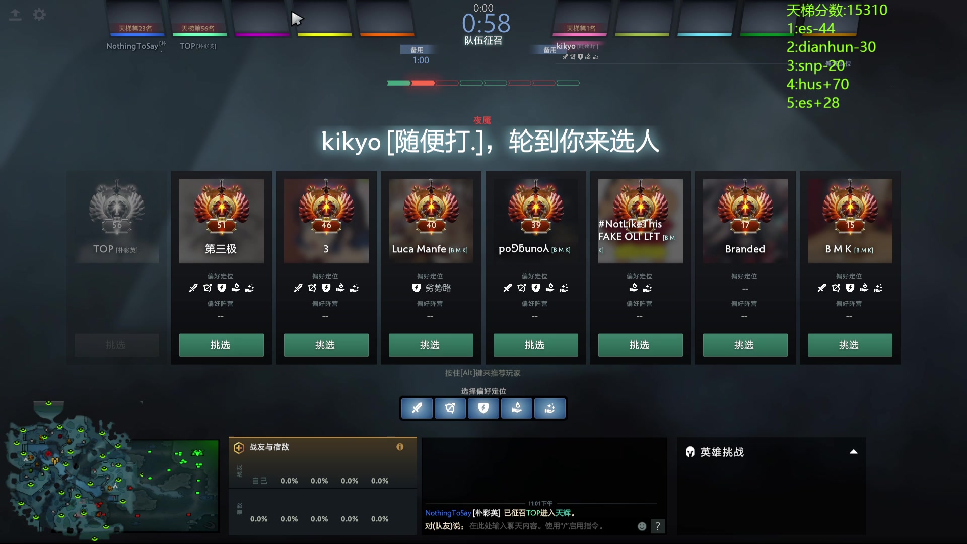 【2025-02-13 22点场】拒绝者paparazi灬：单排路人！ 562483