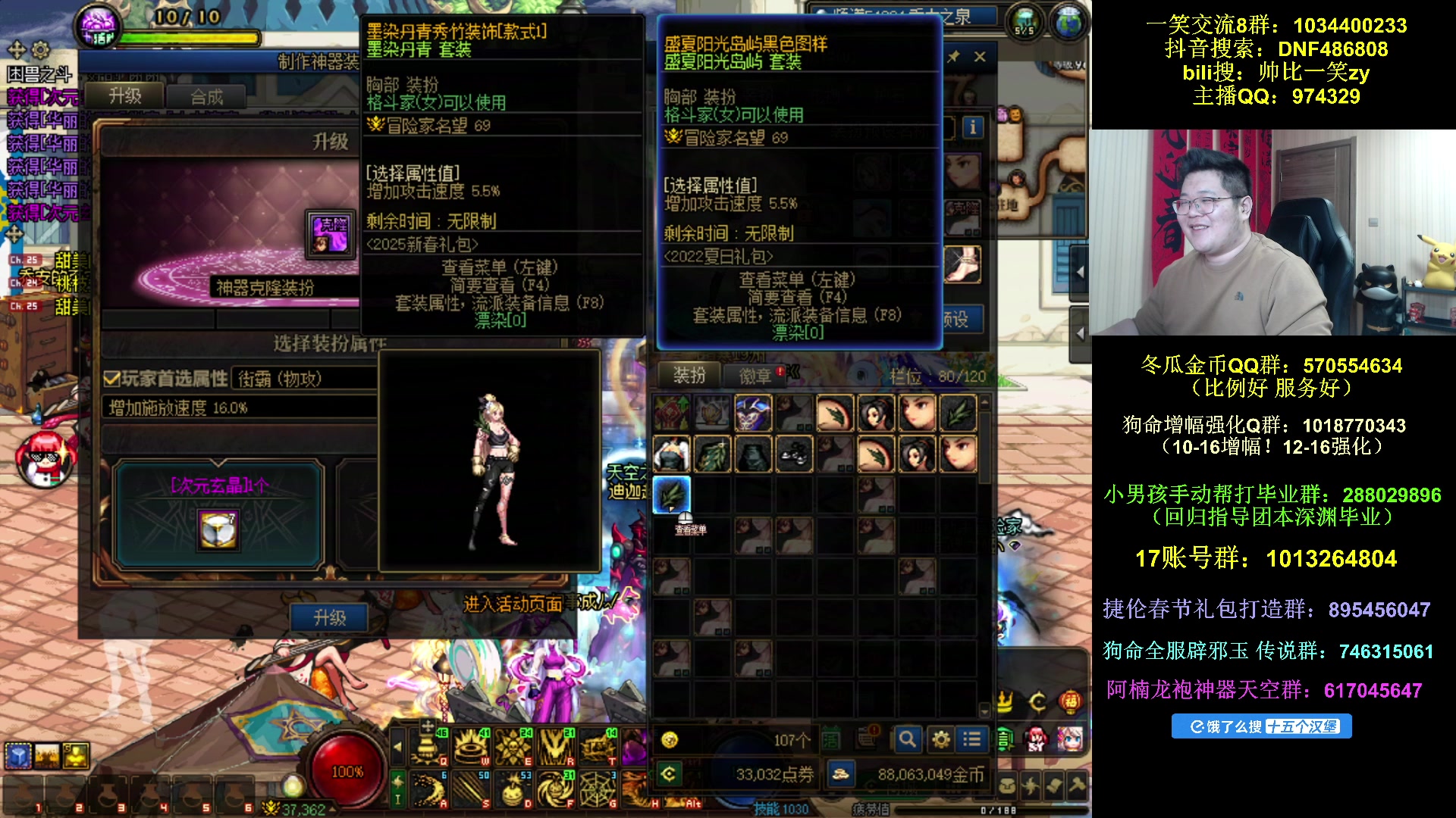 【2025-02-14 20点场】一笑zy：4K女街霸 征战维纳斯