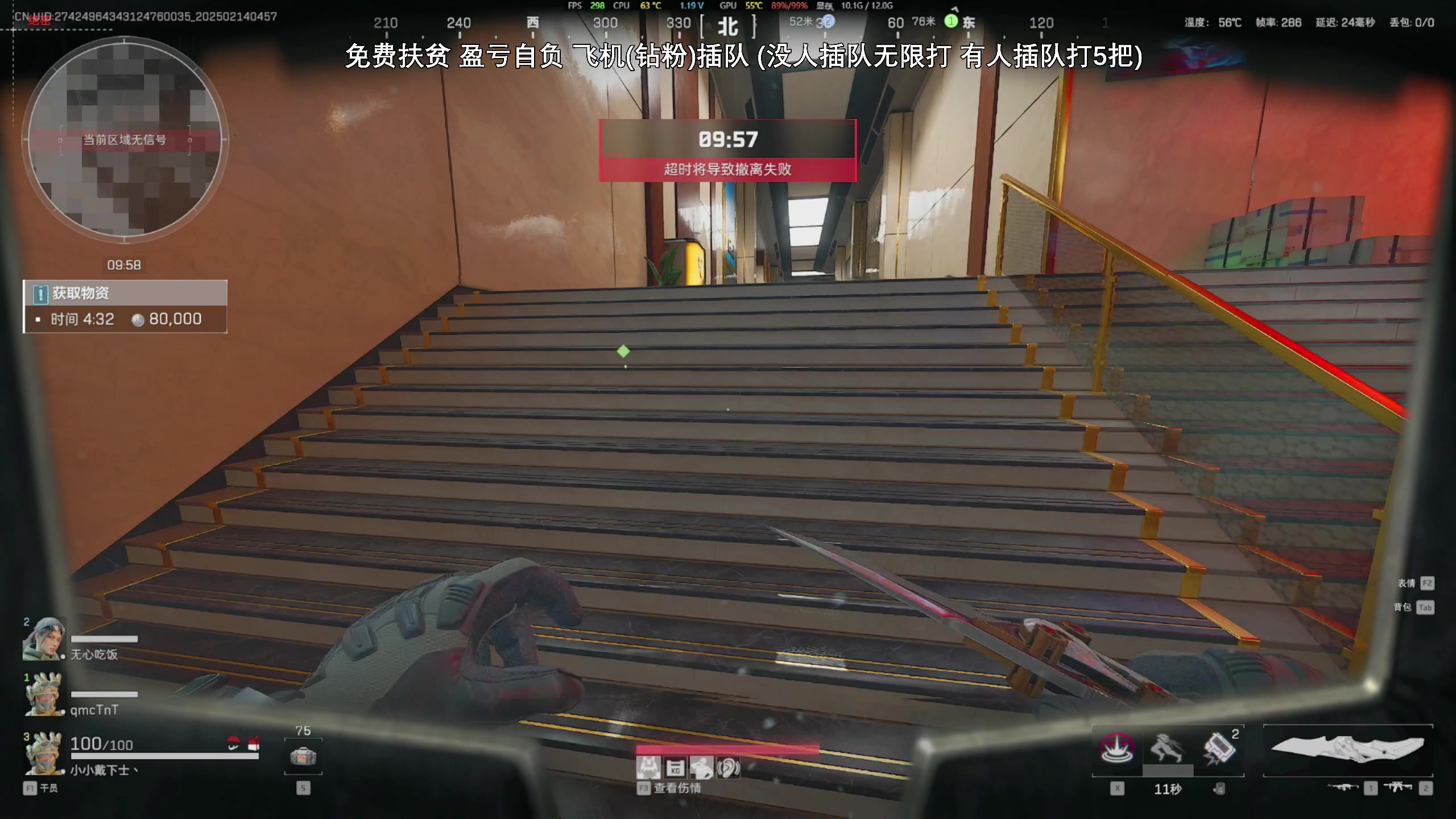 【2025-02-14 04点场】47号Gamer：免费扶贫 巴克什把把撤！！！
