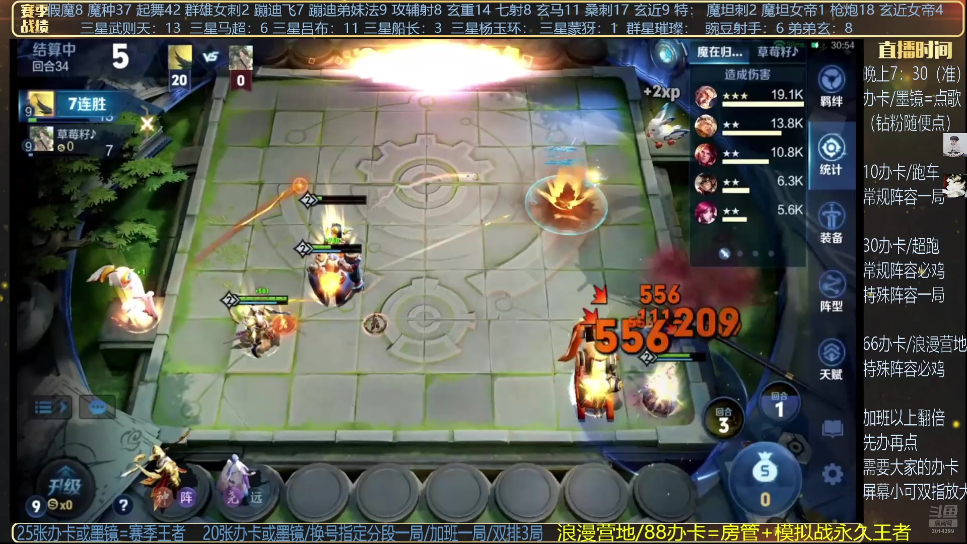 【2025-02-14 03点场】甄知棒：吕布婉儿1V10，魔种起舞蹦迪飞