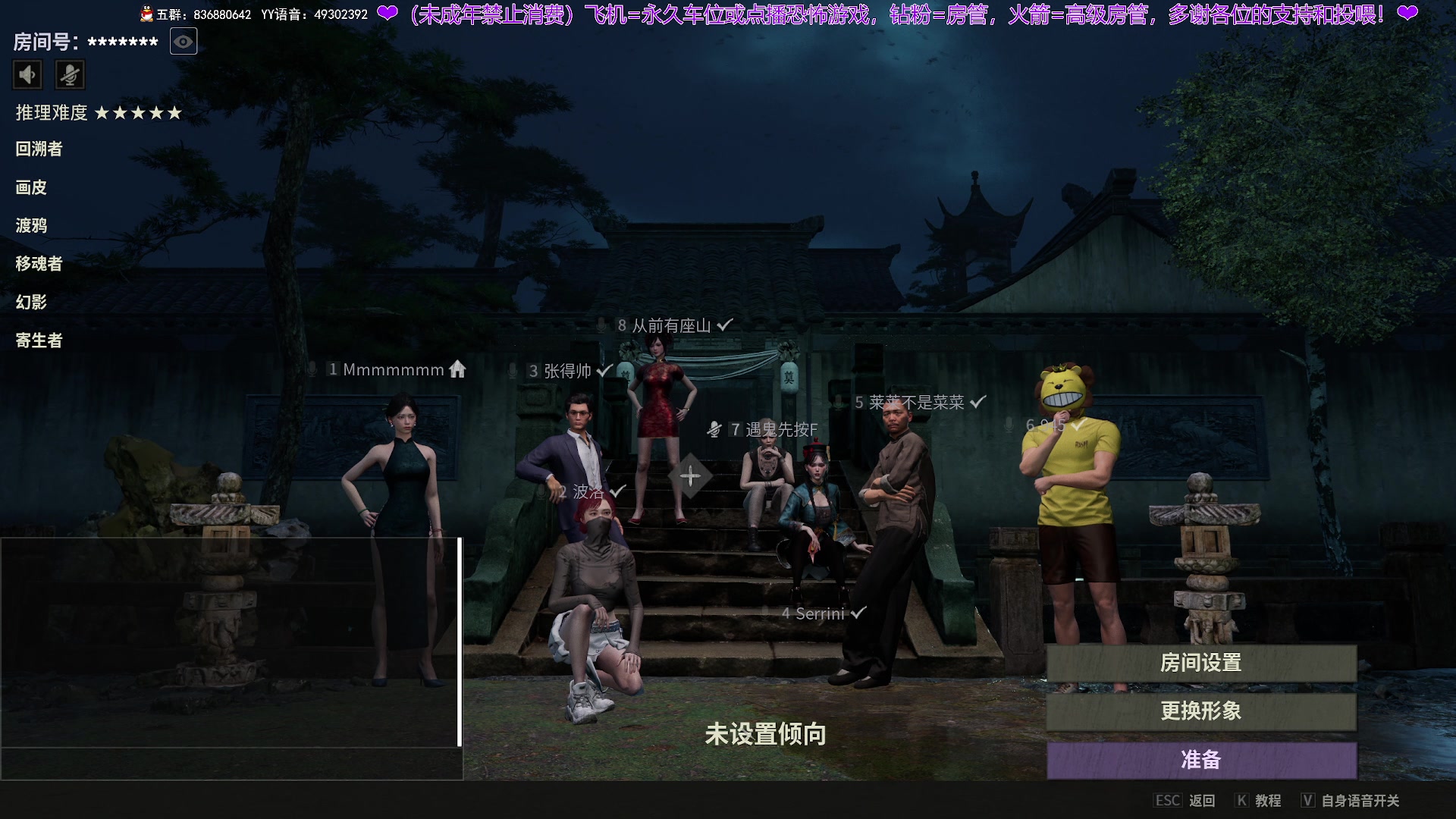 【2025-02-14 23点场】谭机霸开播了：⭐霸霸⭐路人房的神来了！