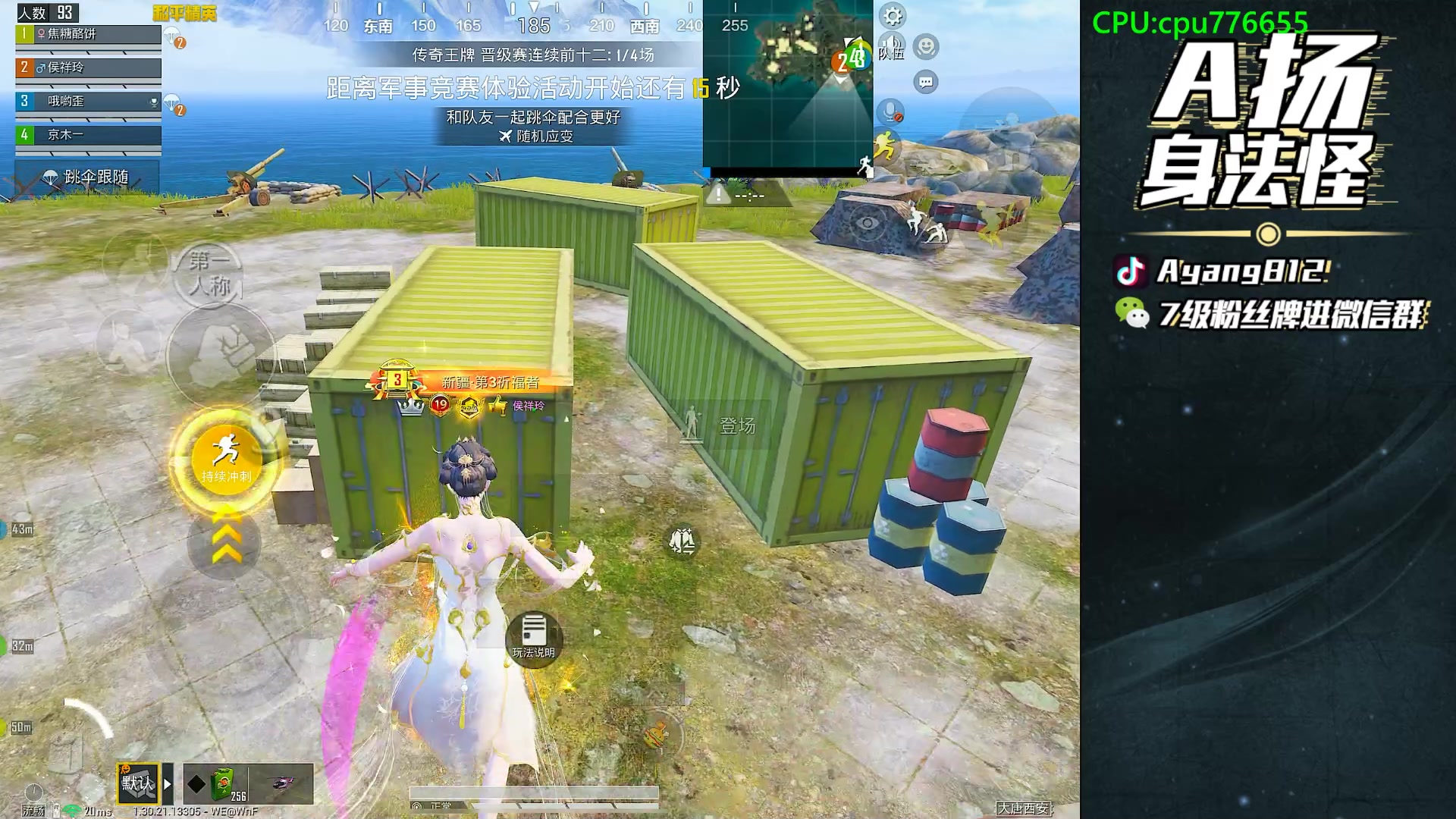 【2025-02-13 21点场】A扬丷：开锤开锤！！！ 88999