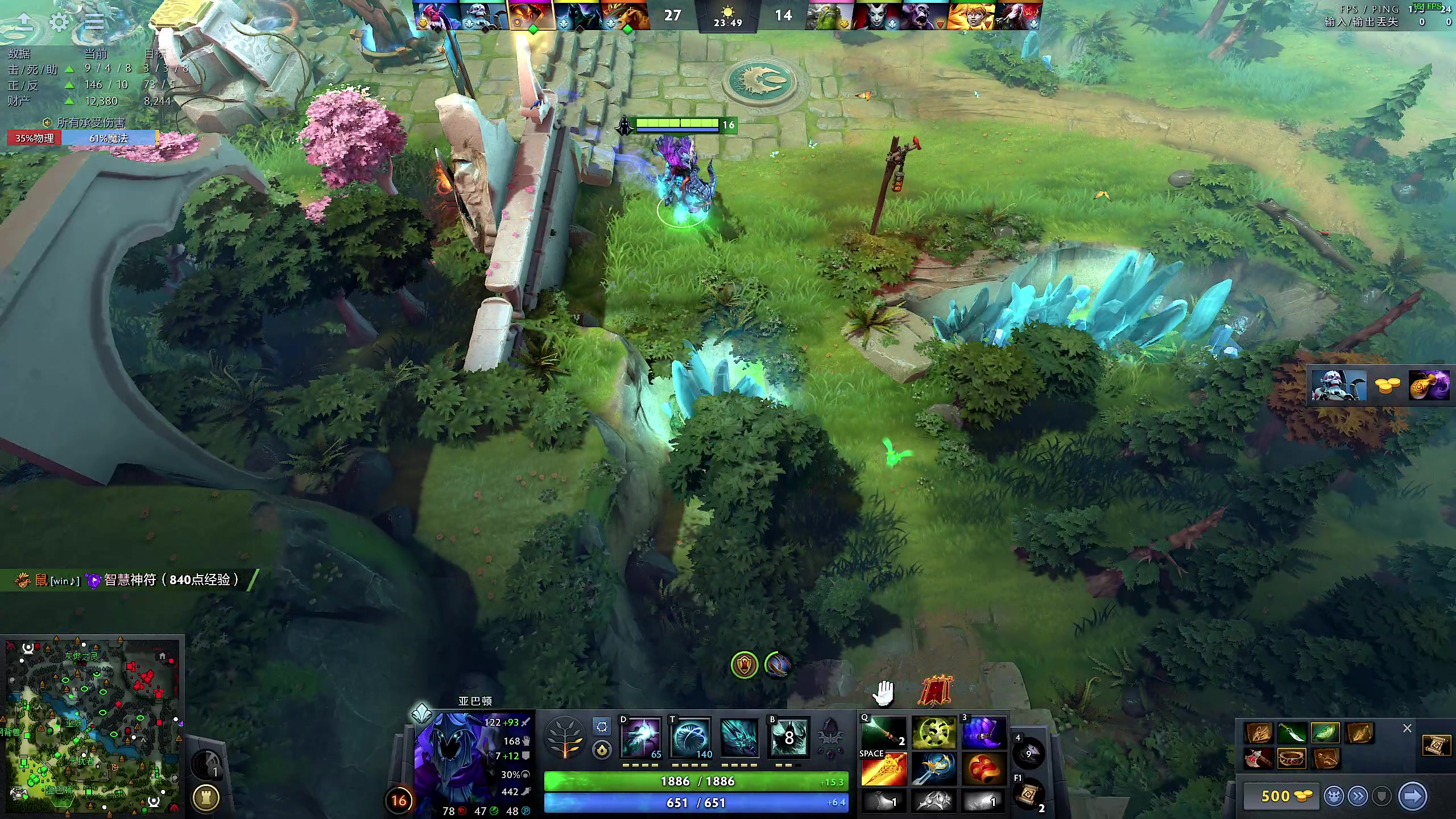 【2025-02-13 23点场】叫我老陈就好了：来这里开心就好，下等天赋主播！！！