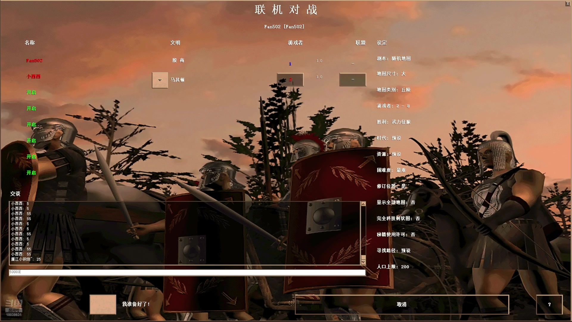 【2025-2-14 0点场】罗马复兴小西西:罗马复兴小西西的直播间