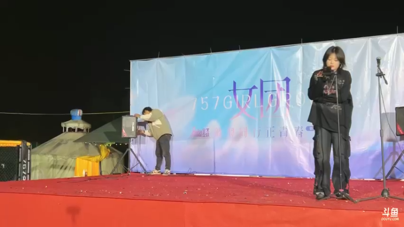 【2025-02-14 21点场】阿福Afuuu：非常757第二季正式起航