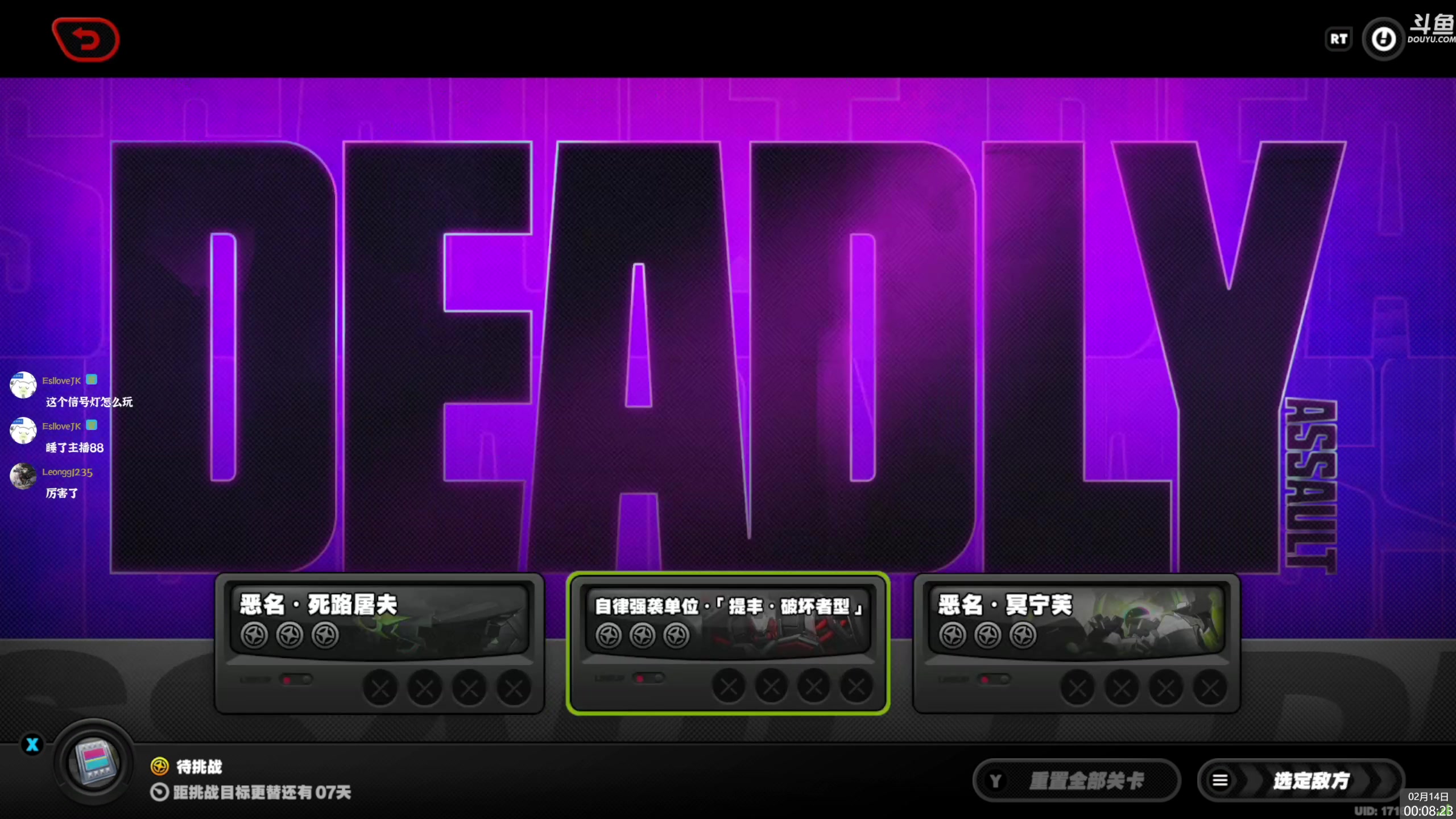 【2025-02-13 23点场】神隐的直播间：神隐：杠精的108种死法