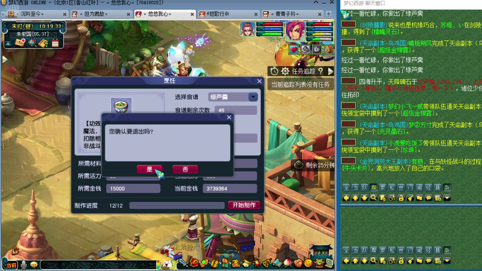 【2025-02-14 09点场】o山星o：175双物理省钱队，新的起点！