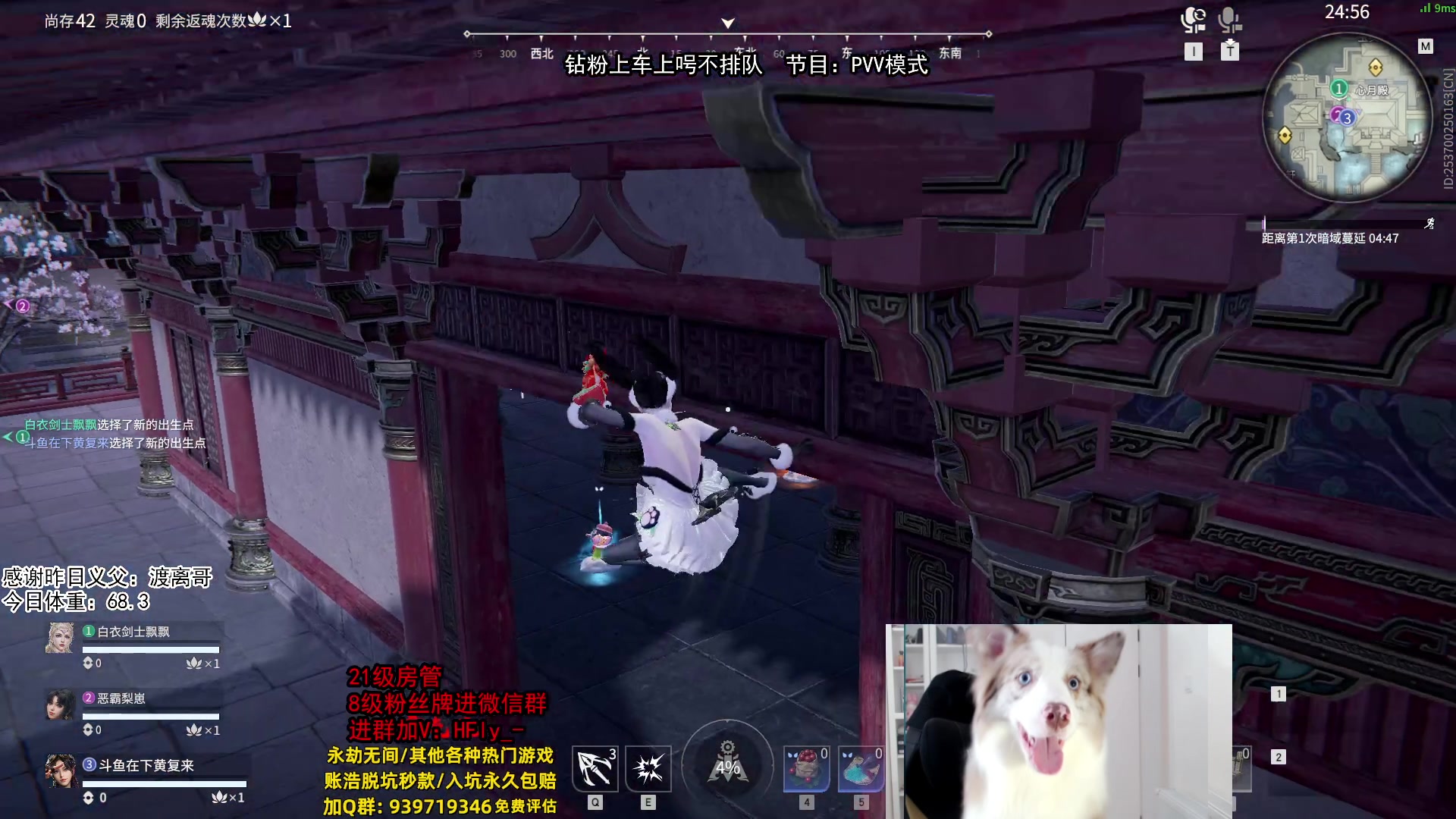 【2025-02-13 21点场】在下黄复来：【黄复来】收留心碎粉丝！！