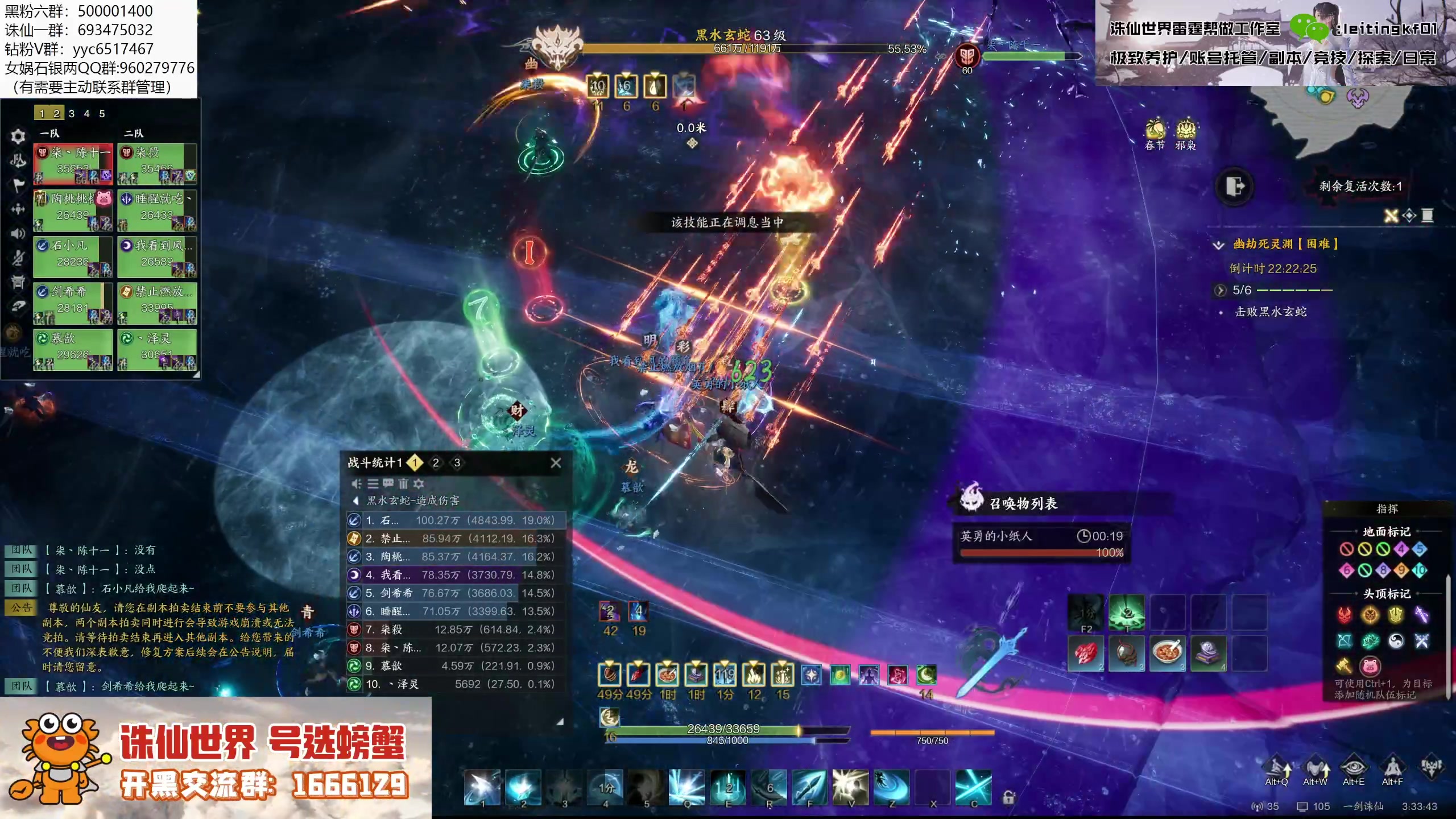 【2025-02-14 03点场】燕徊硯：全场高呼贯虹哥！