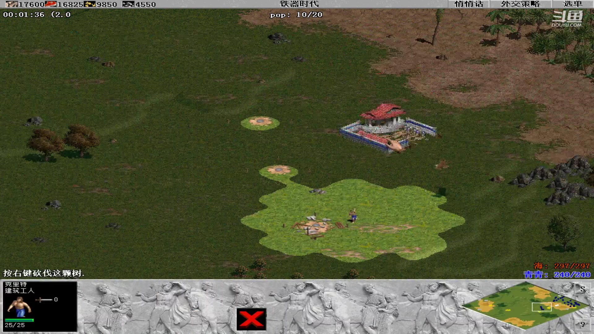 【2025-02-14 完整版】青青罗马直播：青青罗马直播间