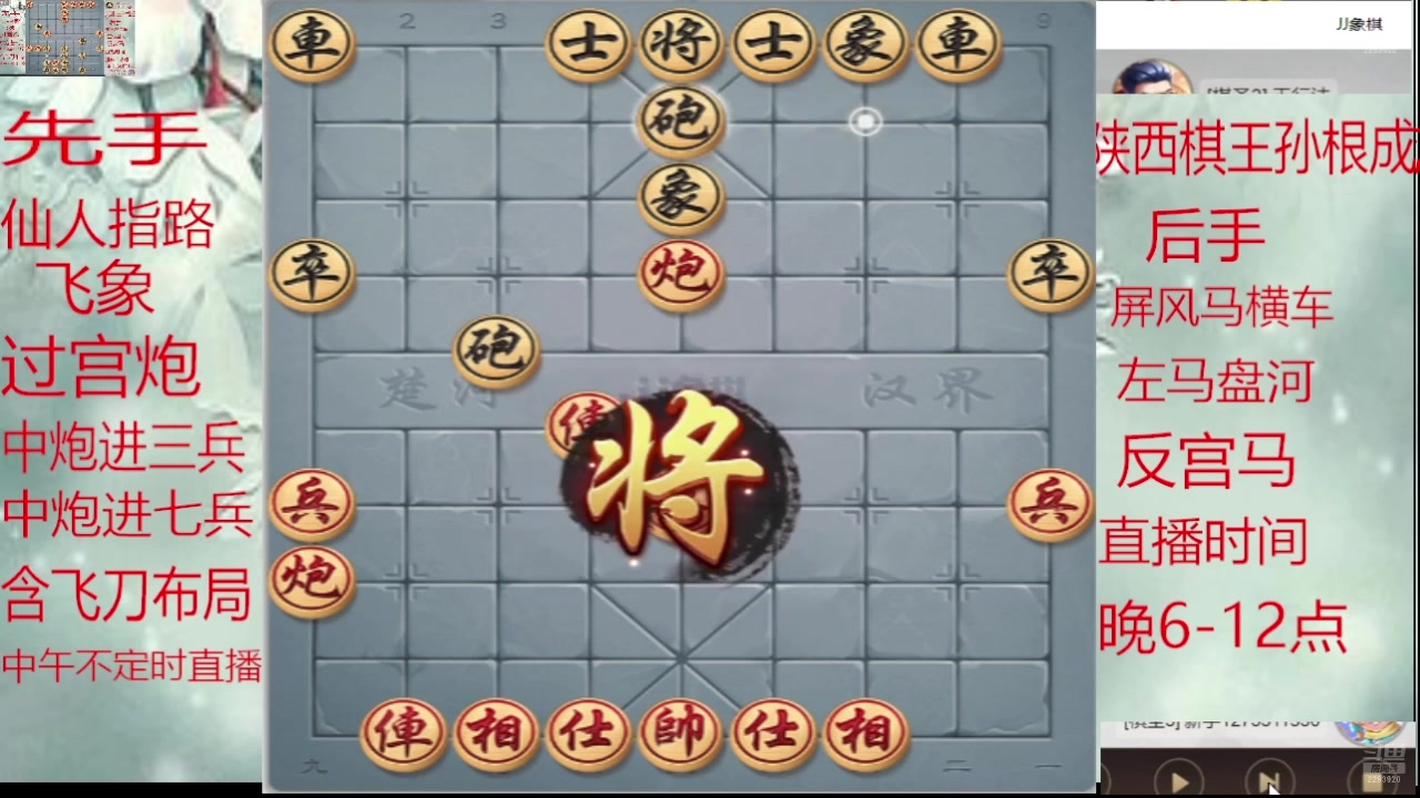 【2025-02-14 04点场】日月轮回888：巅峰布局全能大师