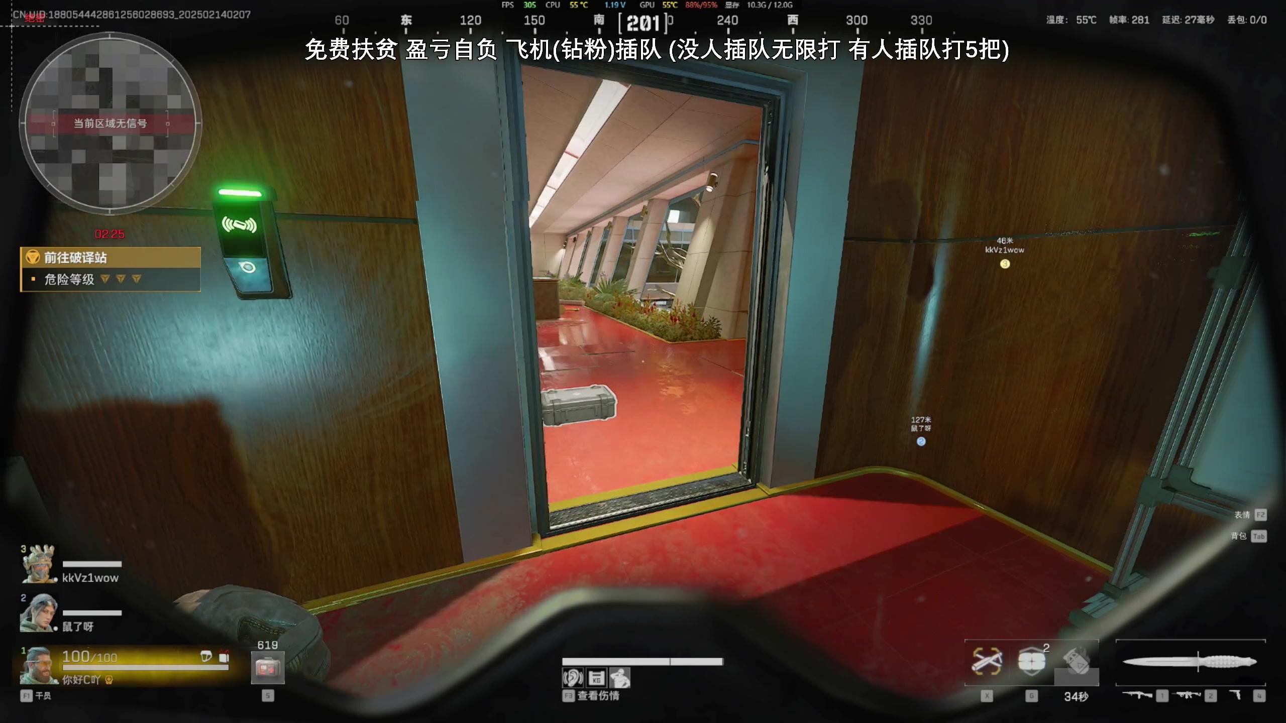 【2025-02-14 01点场】47号Gamer：免费扶贫 巴克什把把撤！！！