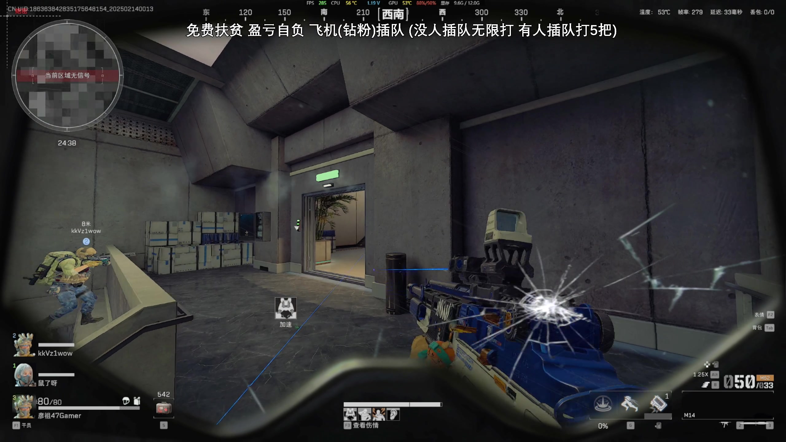 【2025-02-13 23点场】47号Gamer：免费扶贫 巴克什把把撤！！！