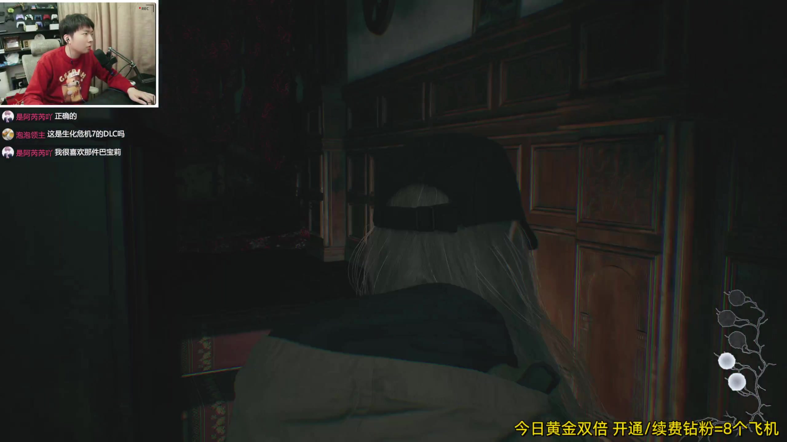 【2025-02-14 00点场】机长YG：【机长】恐怖游戏刺激18点见