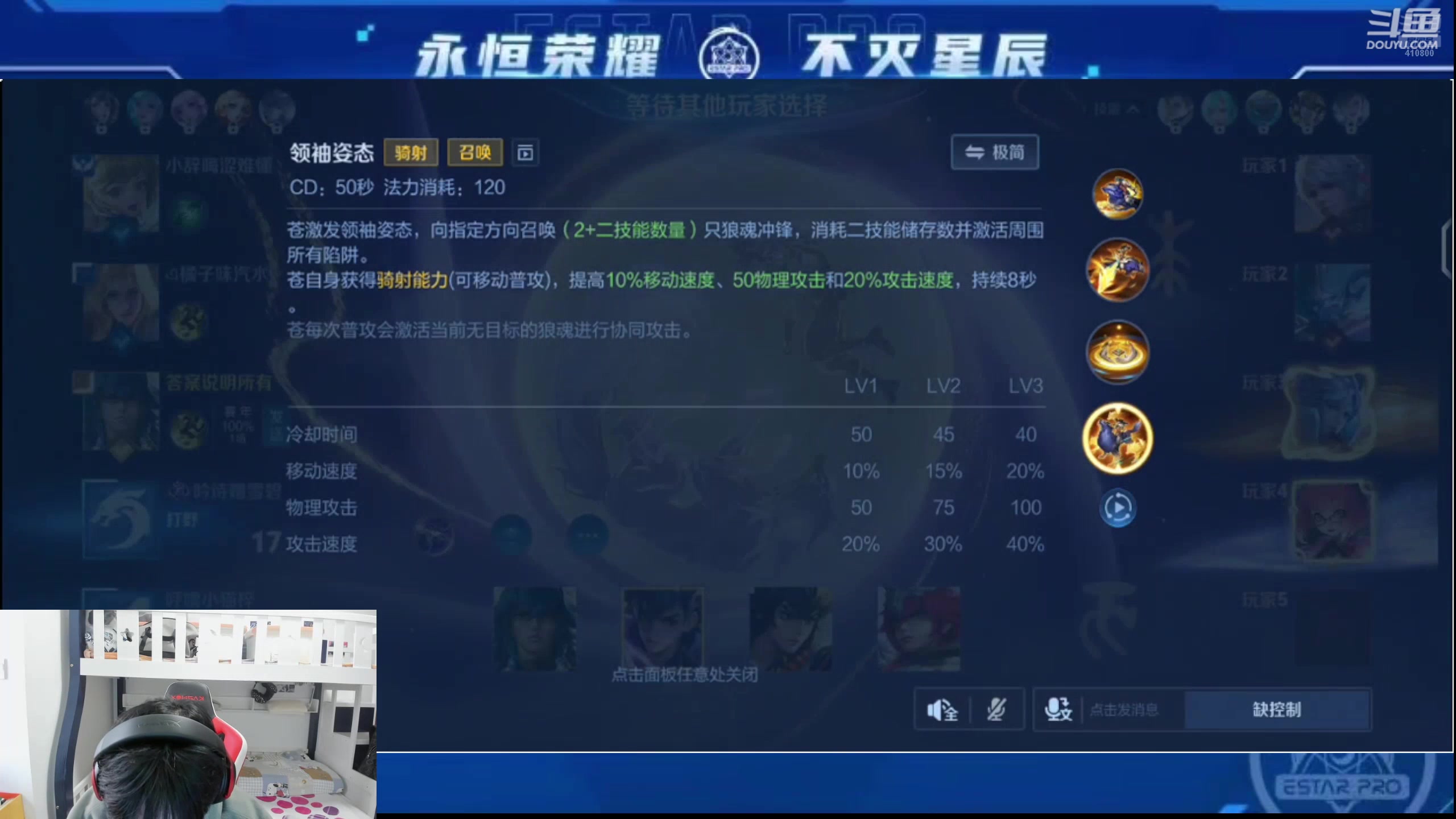 【2025-02-14 15点场】eStarPro花海：情人节快乐！ 410800