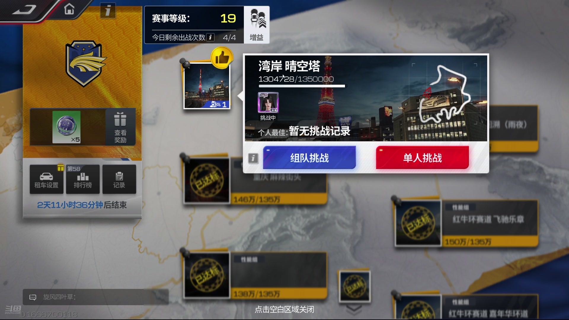 【2025-02-14 11点场】白鲨熊猫君：荣耀枪王/秒上号/极速上分~@