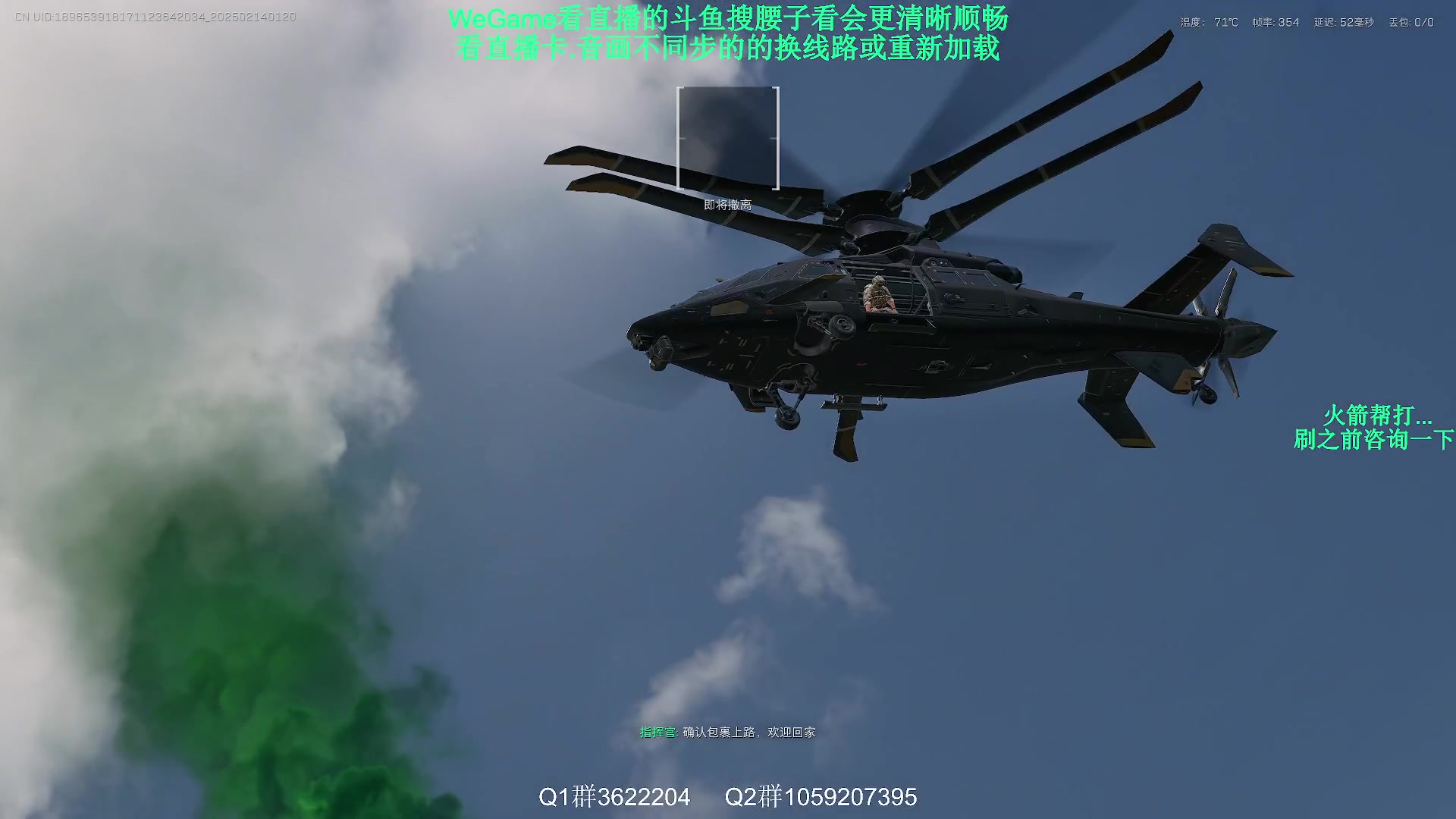 【2025-02-14 00点场】Zy丶腰子：增强一下小口径枪吧!球球了!