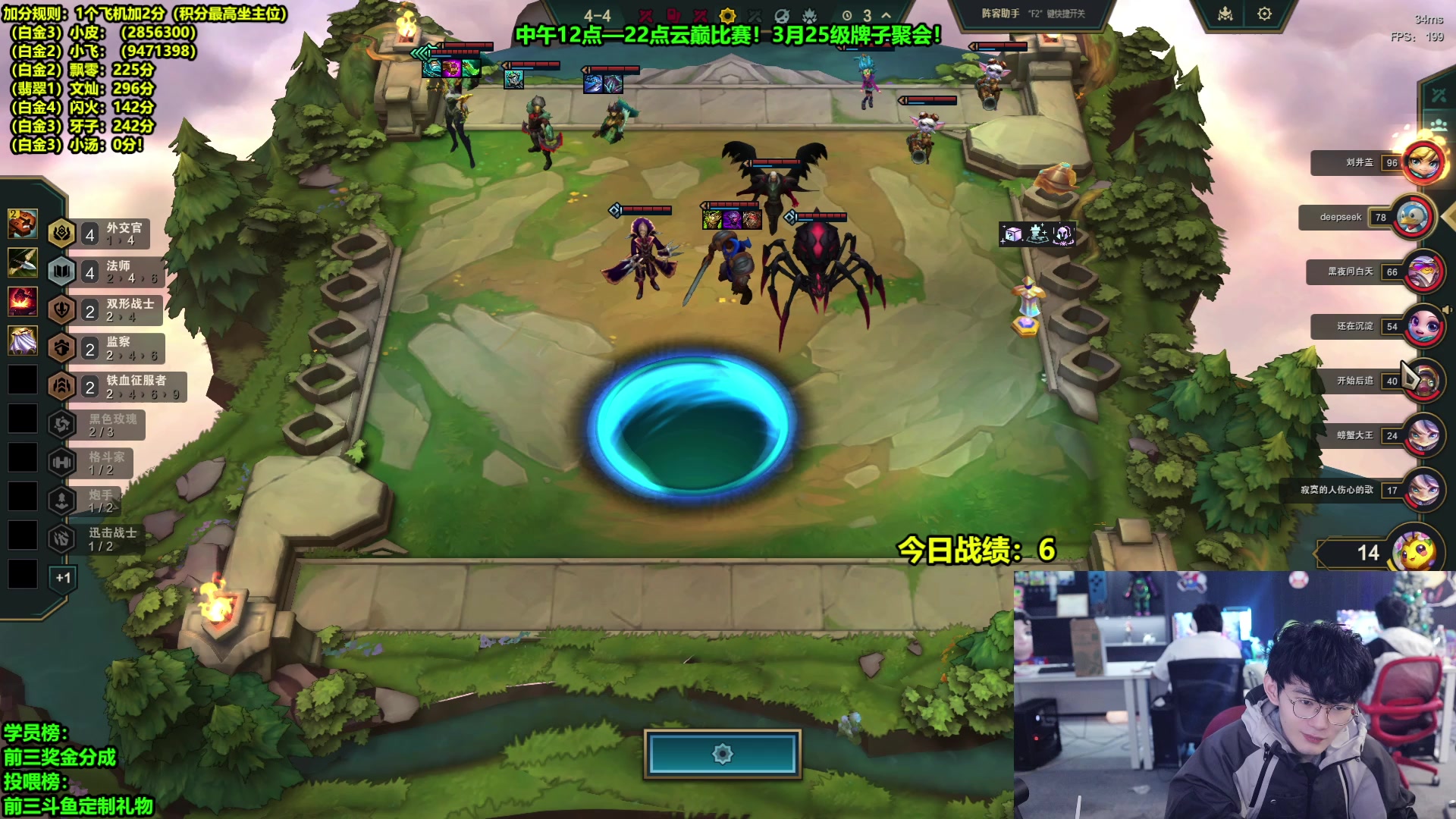 【2025-02-14 12点场】南波儿大魔王丶：云巅第一！冲钻石！