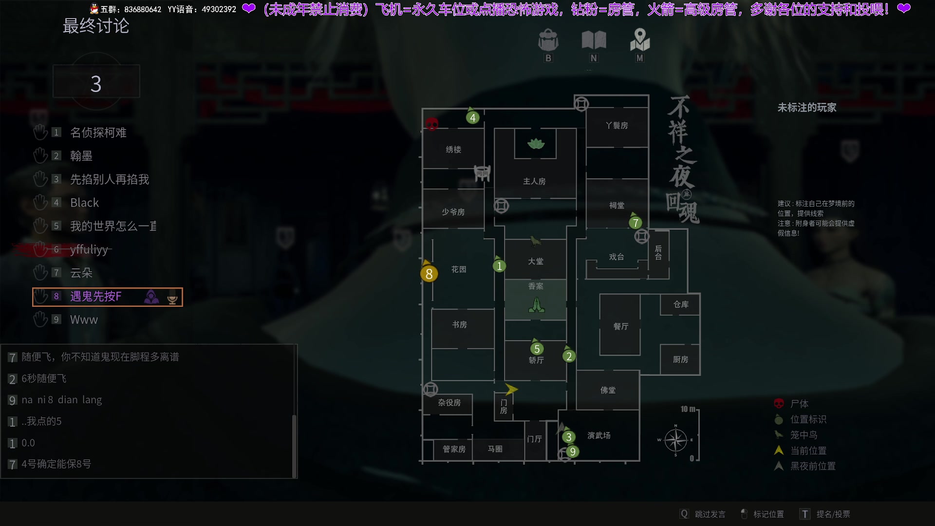【2025-02-13 23点场】谭机霸开播了：⭐霸霸⭐路人房的神来了！