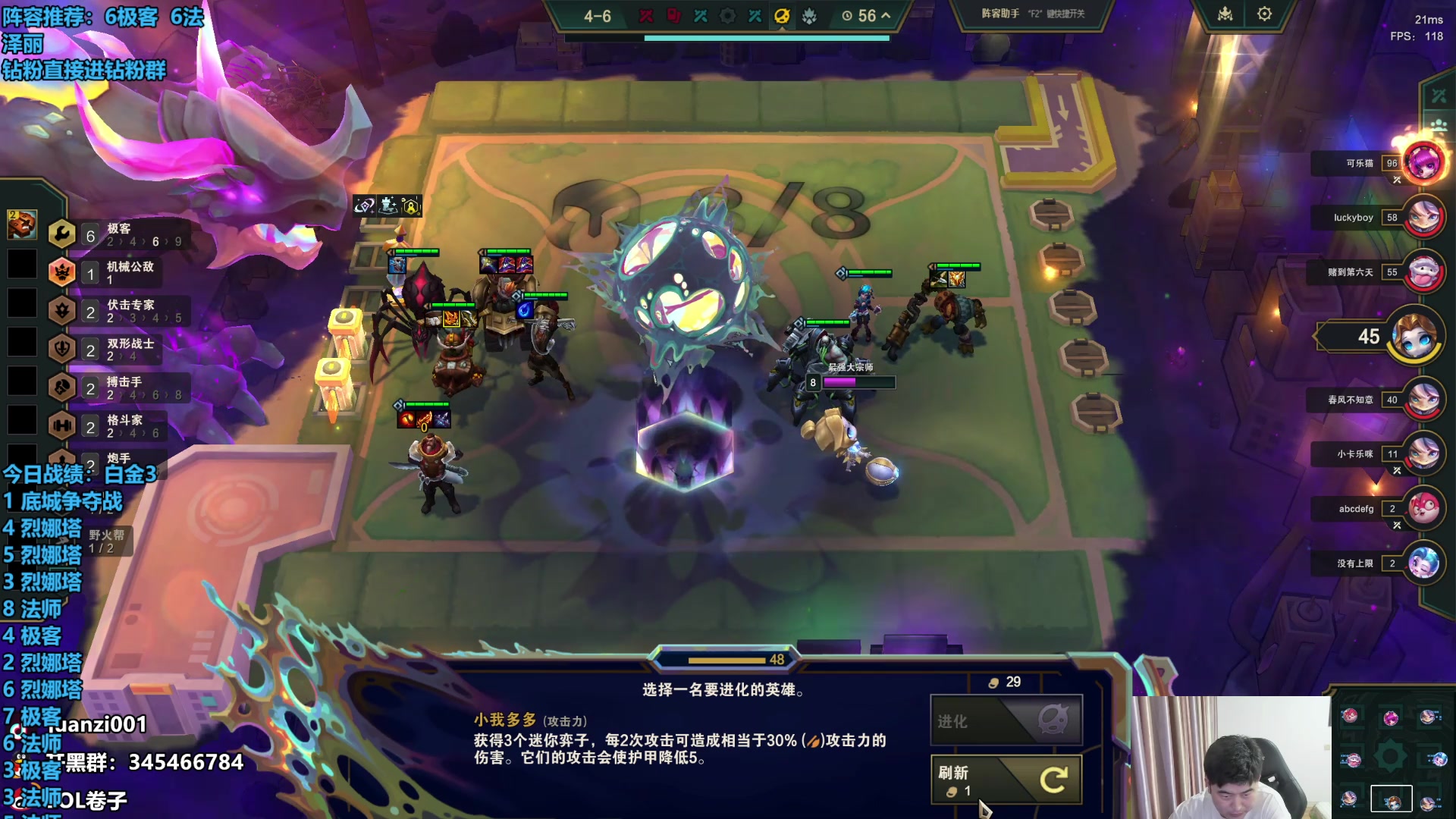 【2025-02-14 19点场】卷子丶：录像轮播中！！