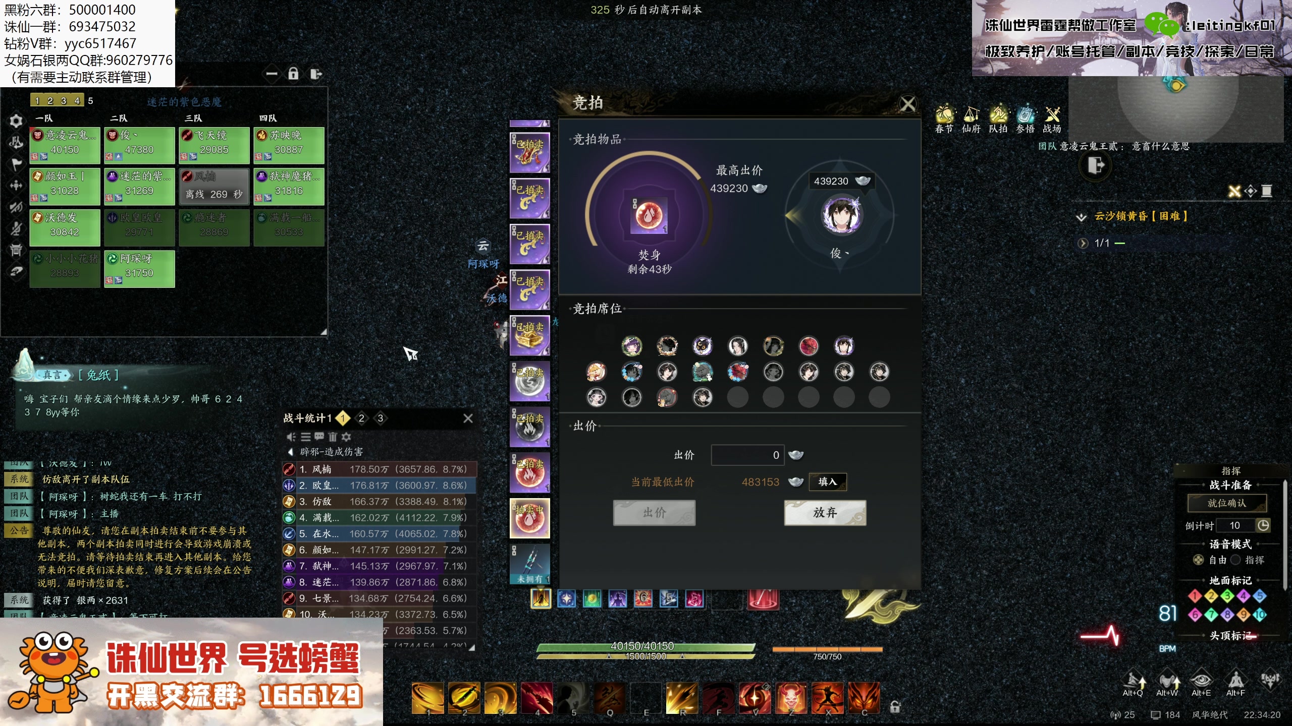 【2025-02-13 22点场】燕徊硯：全场高呼贯虹哥！