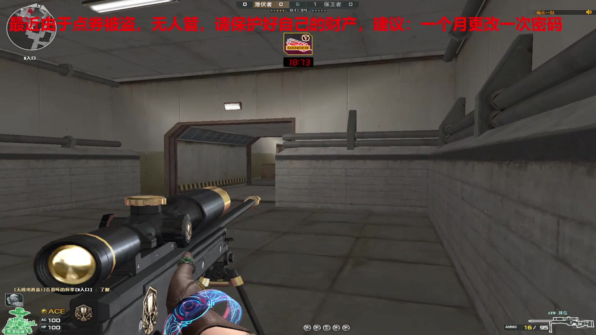 【2025-02-13 完整版】7L521：高Ping排位玩家