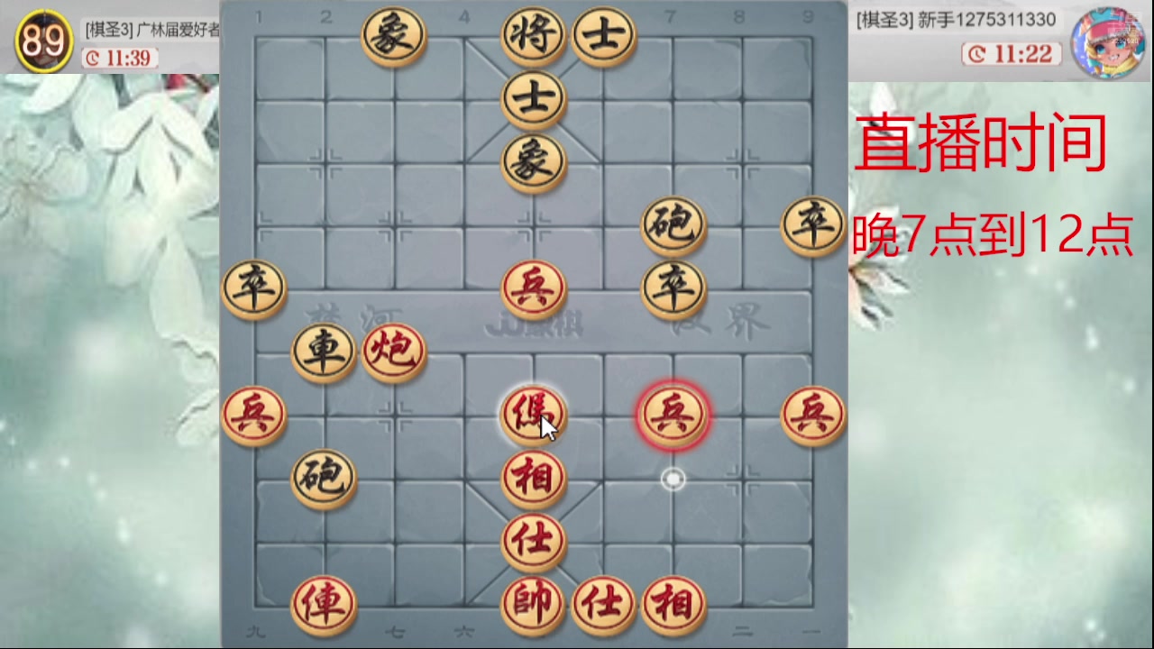 【2025-02-14 20点场】日月轮回888：巅峰布局全能大师