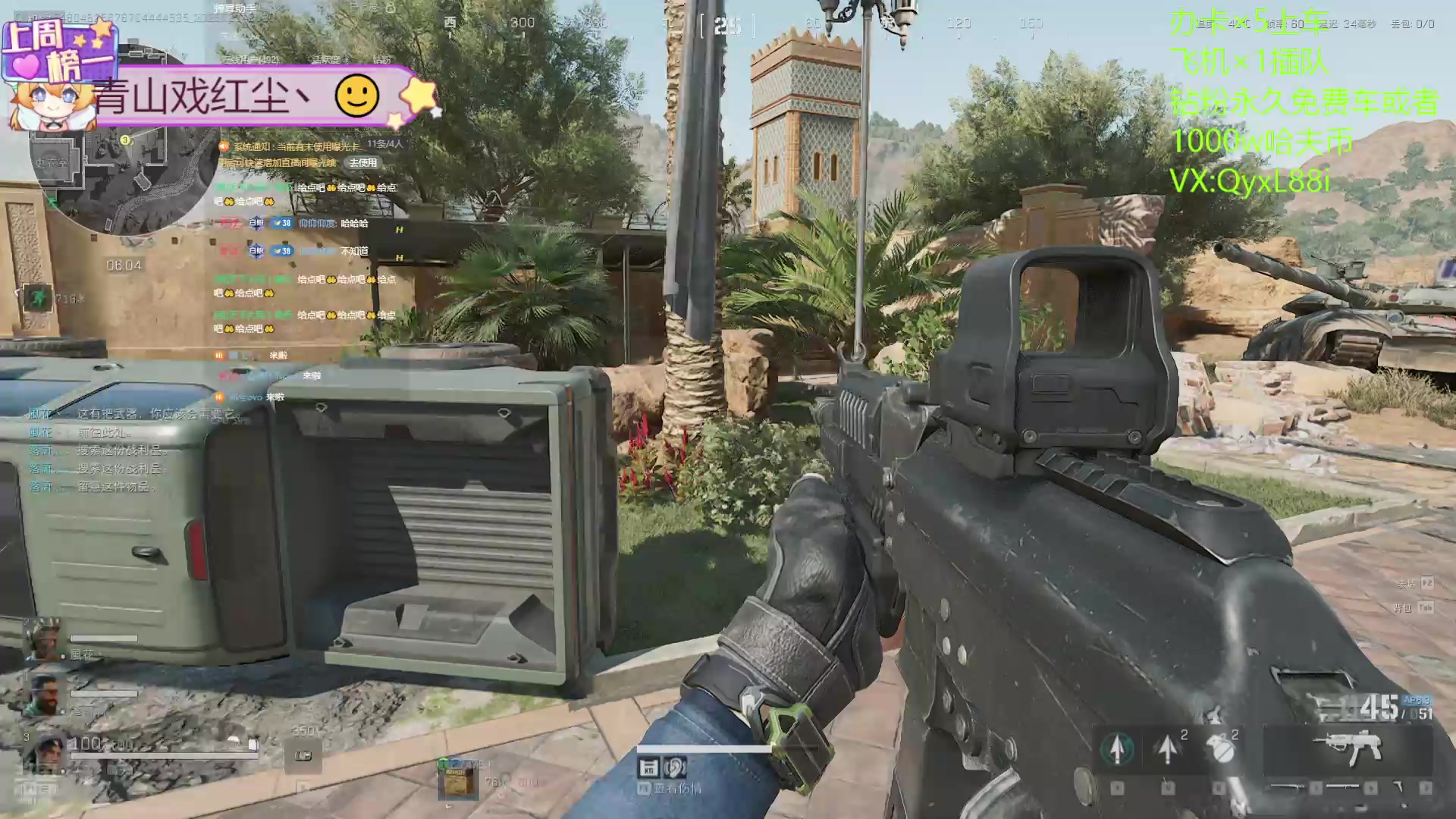 【2025-02-14 19点场】天下大同丨晴天：有车位可上号 2881790