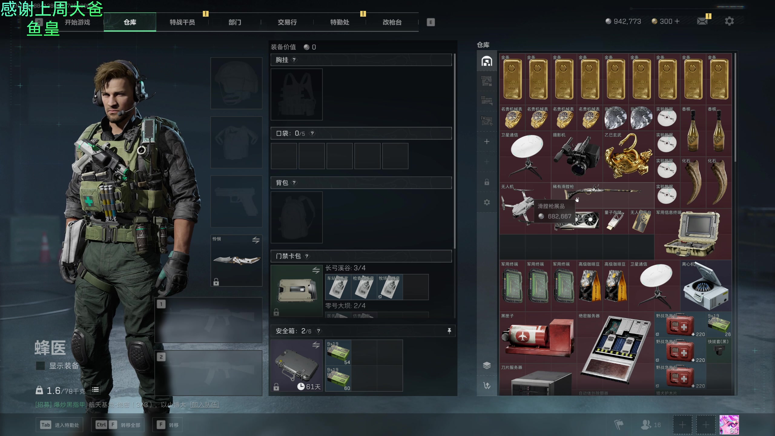 【2025-02-14 02点场】爱吃包谷的新一酱ye：我爱玩pubg～