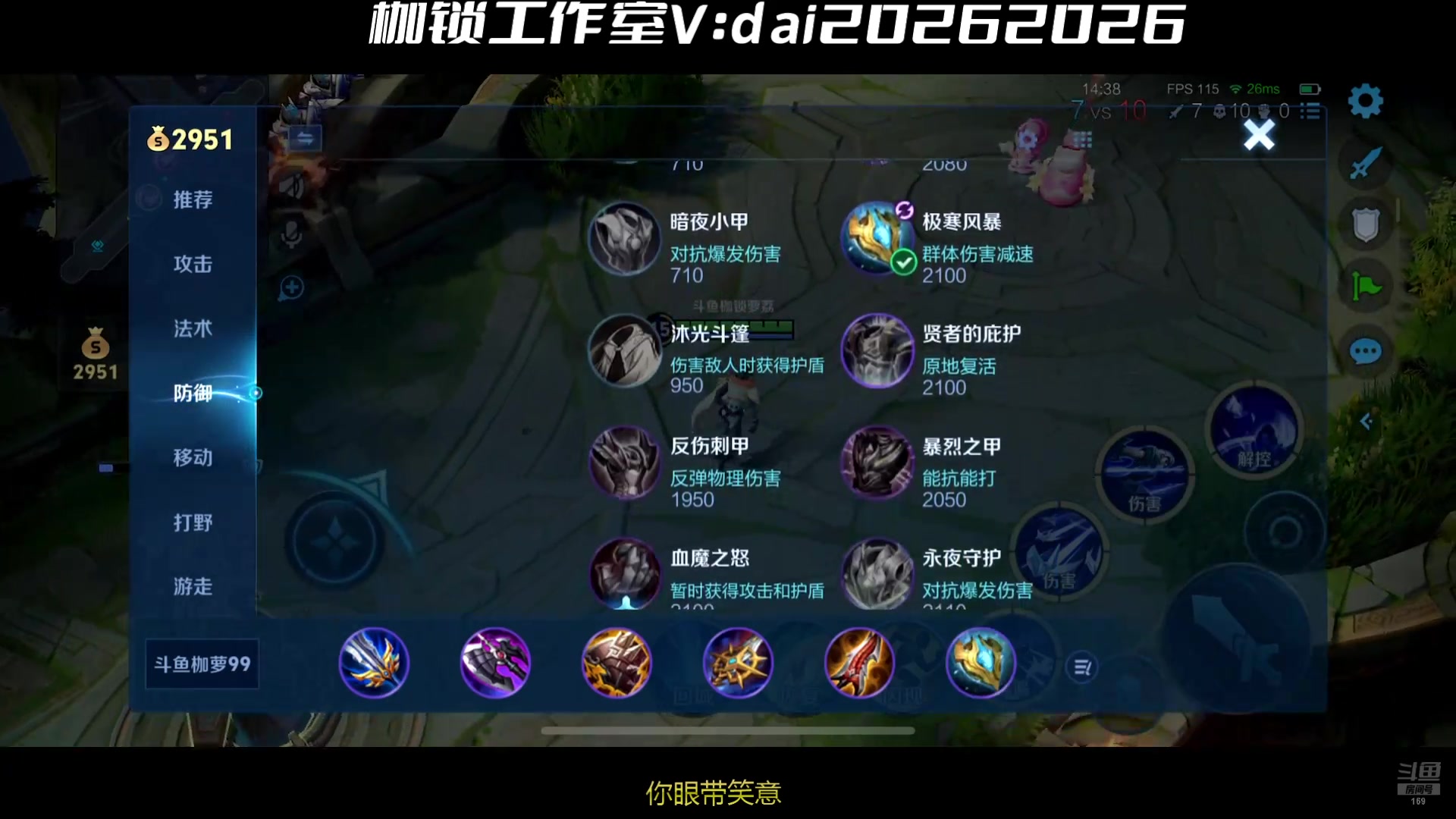 【2025-02-14 00点场】是个枷锁：新年快乐111 169