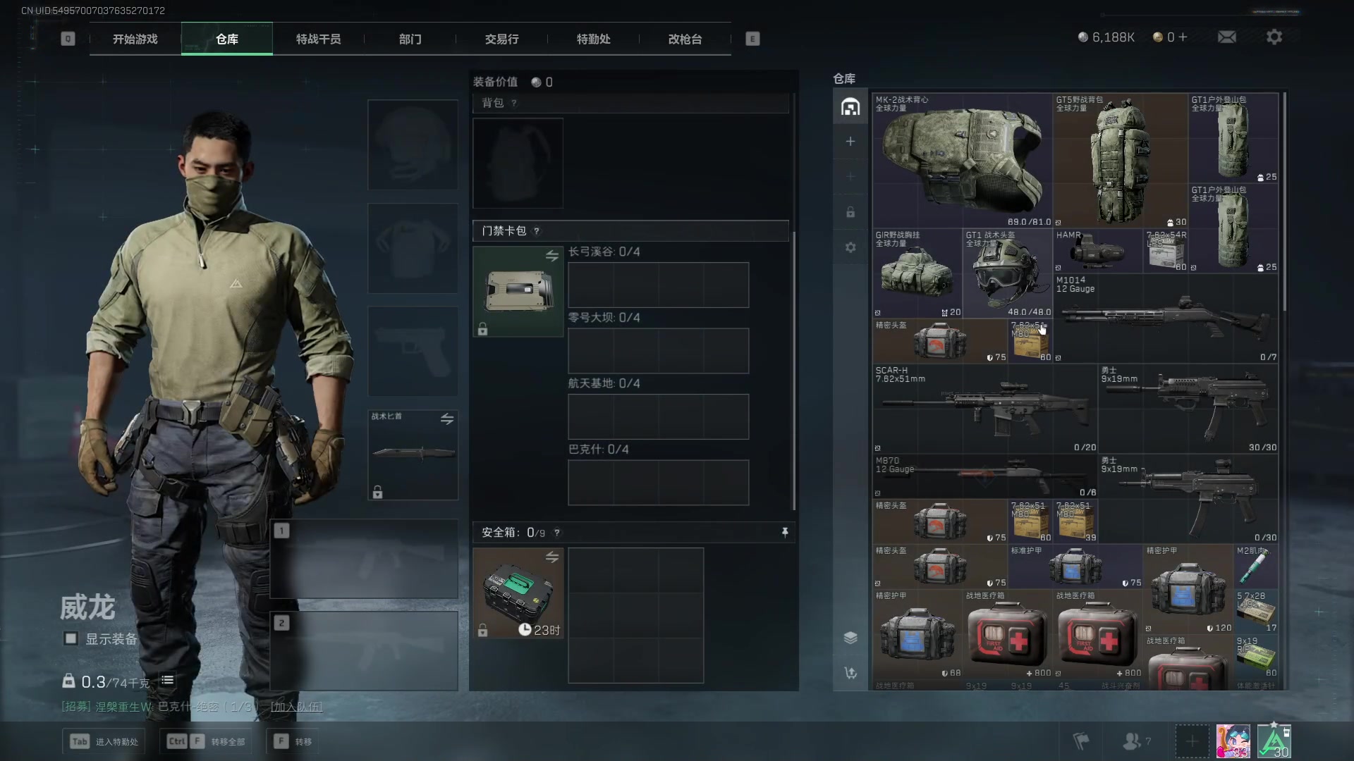 【2025-02-14 19点场】Cpt小醒目：无敌青云大王