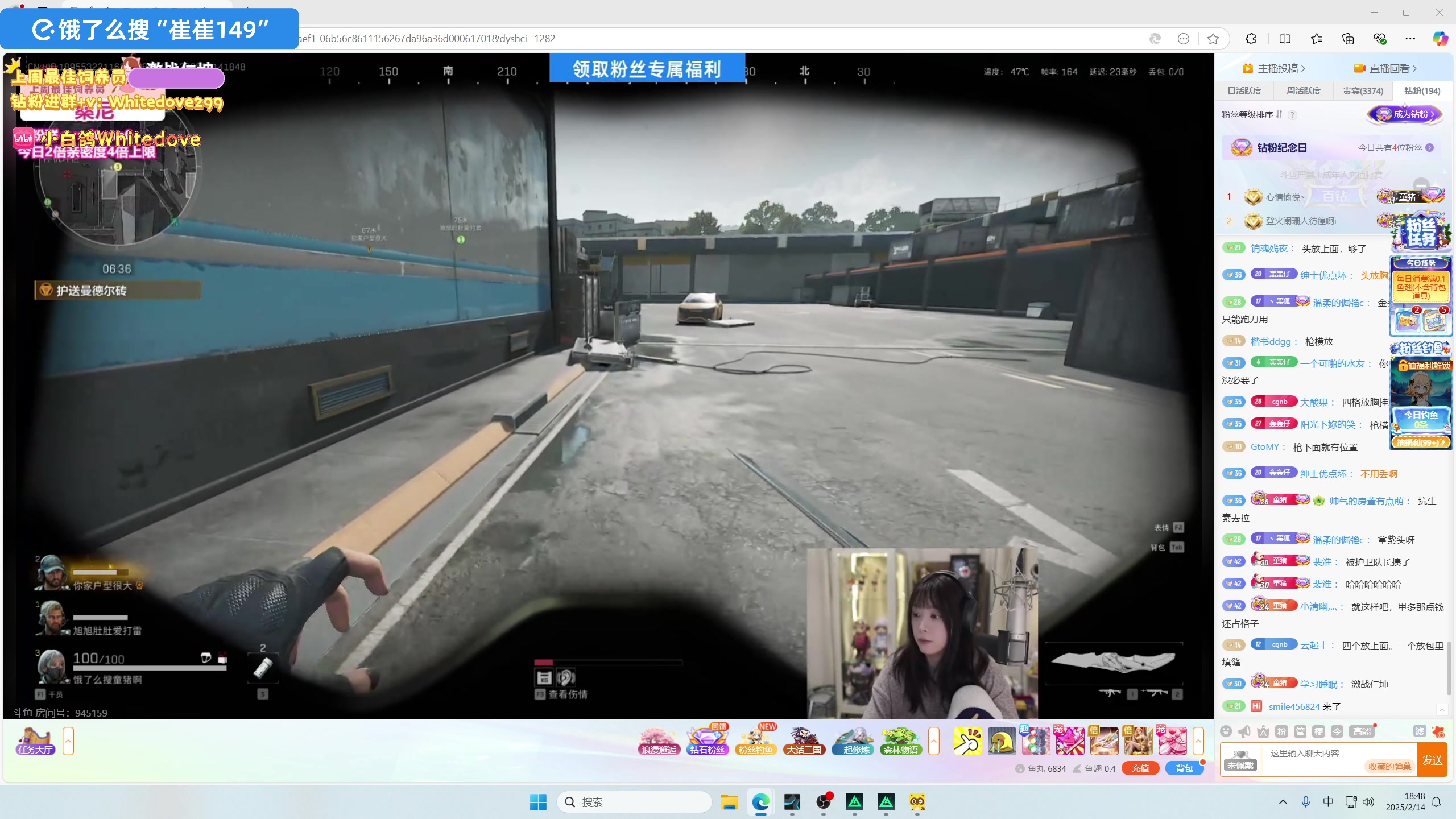 【2025-02-14 18点场】小白鸽WhiteDove：双倍！小宝们！我来啦！