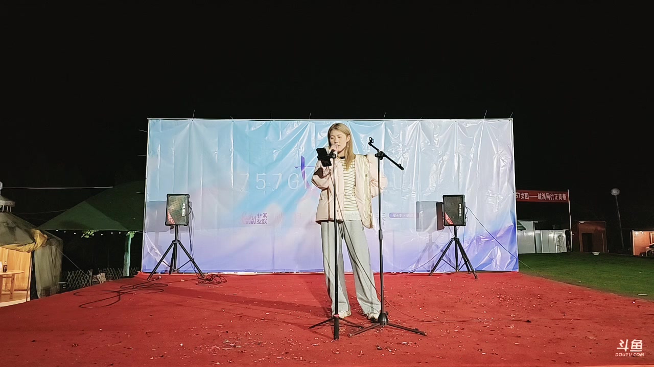 【2025-02-14 20点场】757户外：【非常互娱】757女团S4 Day1~