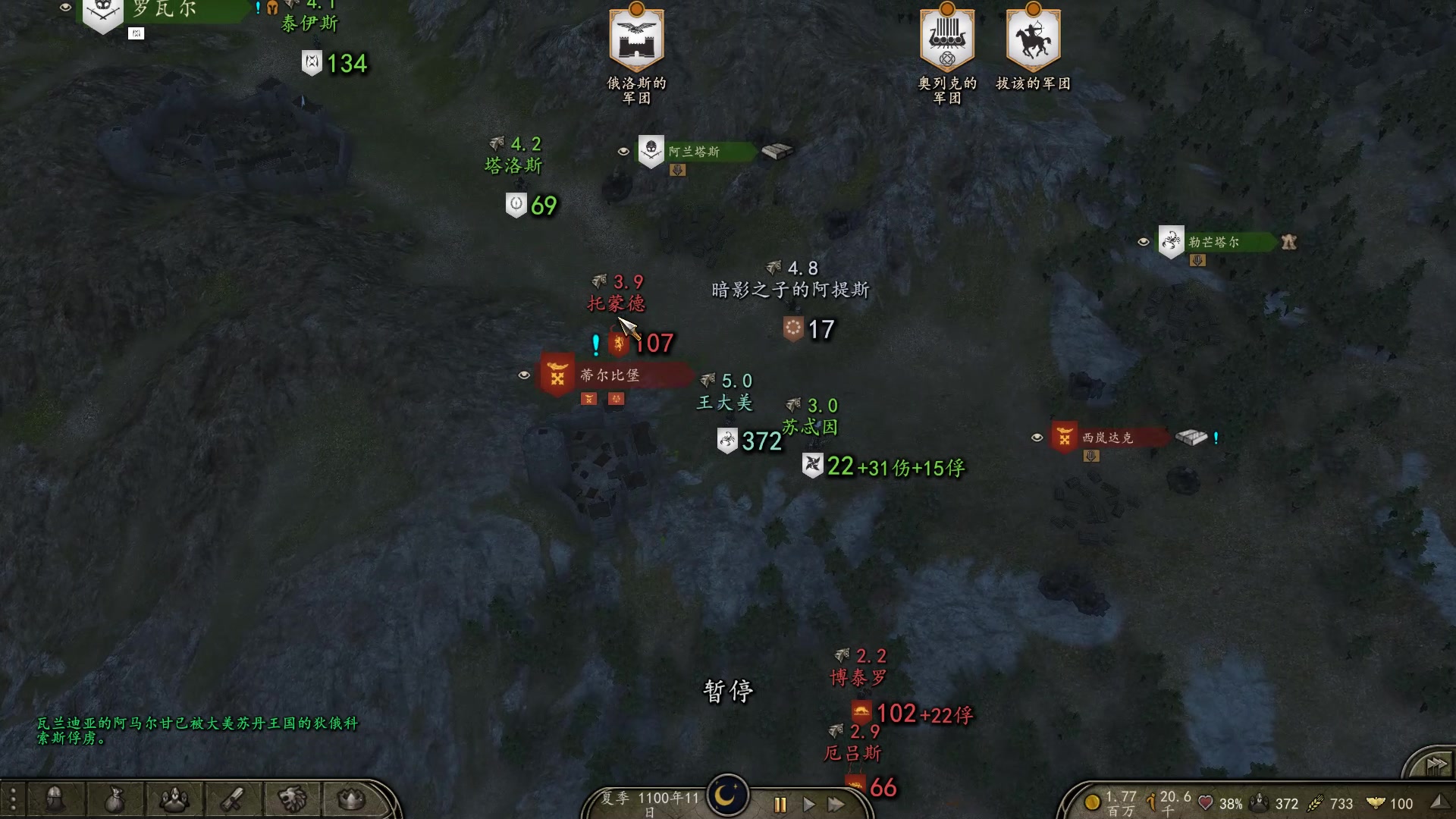 【2025-02-14 00点场】蝎i子：骑砍2：导弹部队