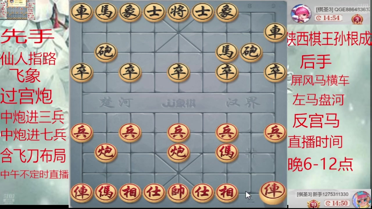 【2025-02-14 00点场】日月轮回888：巅峰布局全能大师