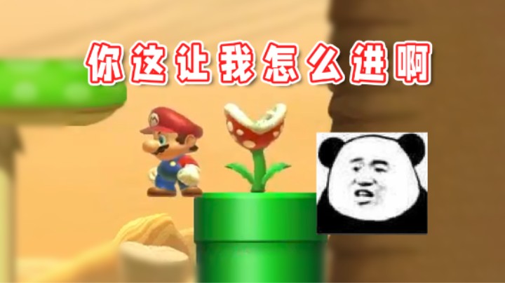 【超级小桀】你这花扔的也太准了！