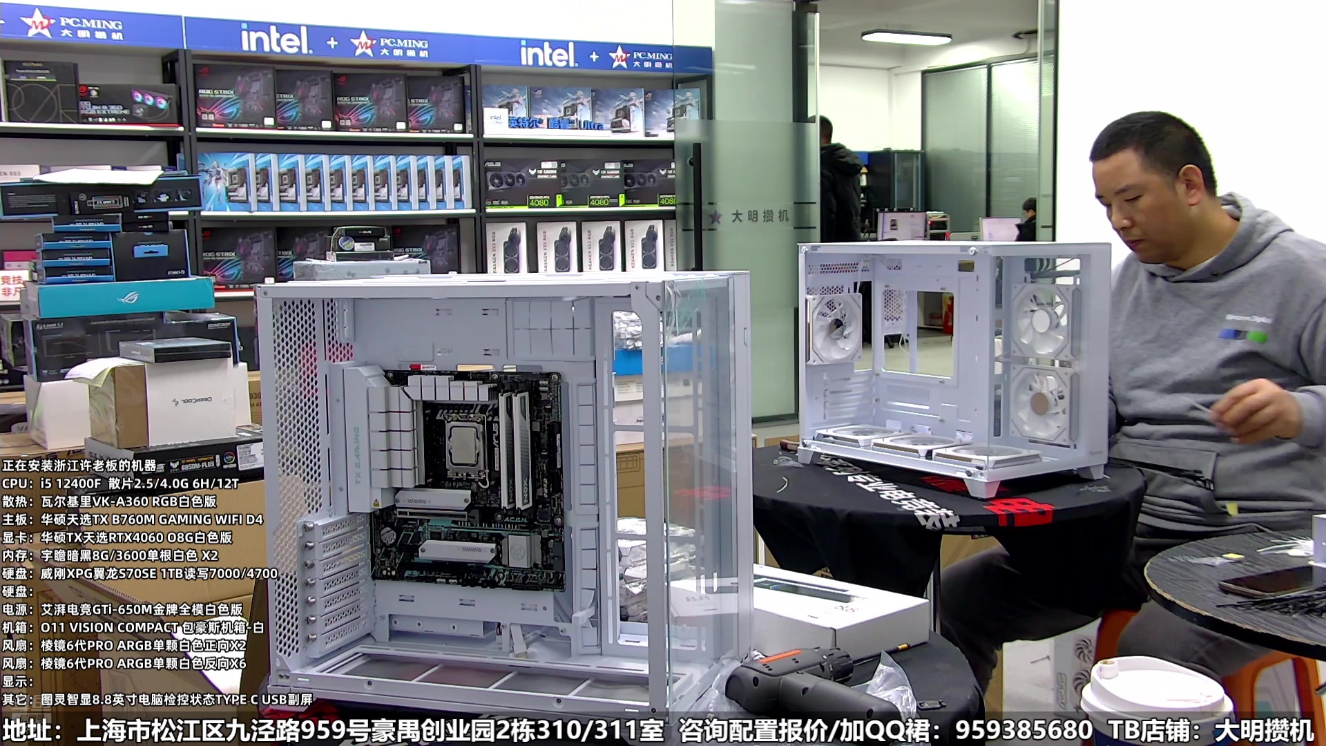 【2025-02-14 12点场】上海大明海：【大明攒机】加油，好多机器，好多好多