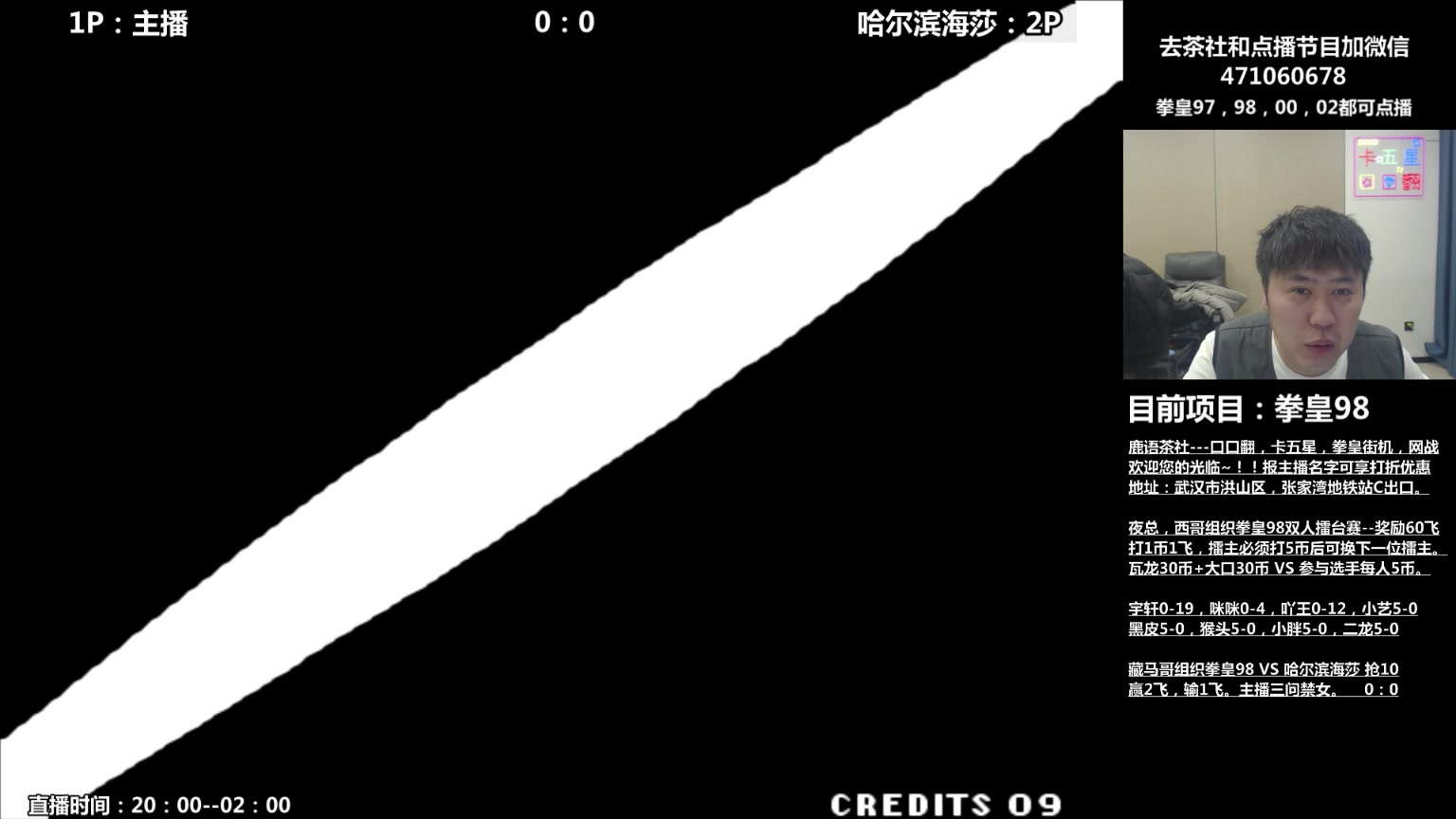 【2025-02-13 22点场】武汉吖王：吖王：鹿语茶社欢迎您~！！