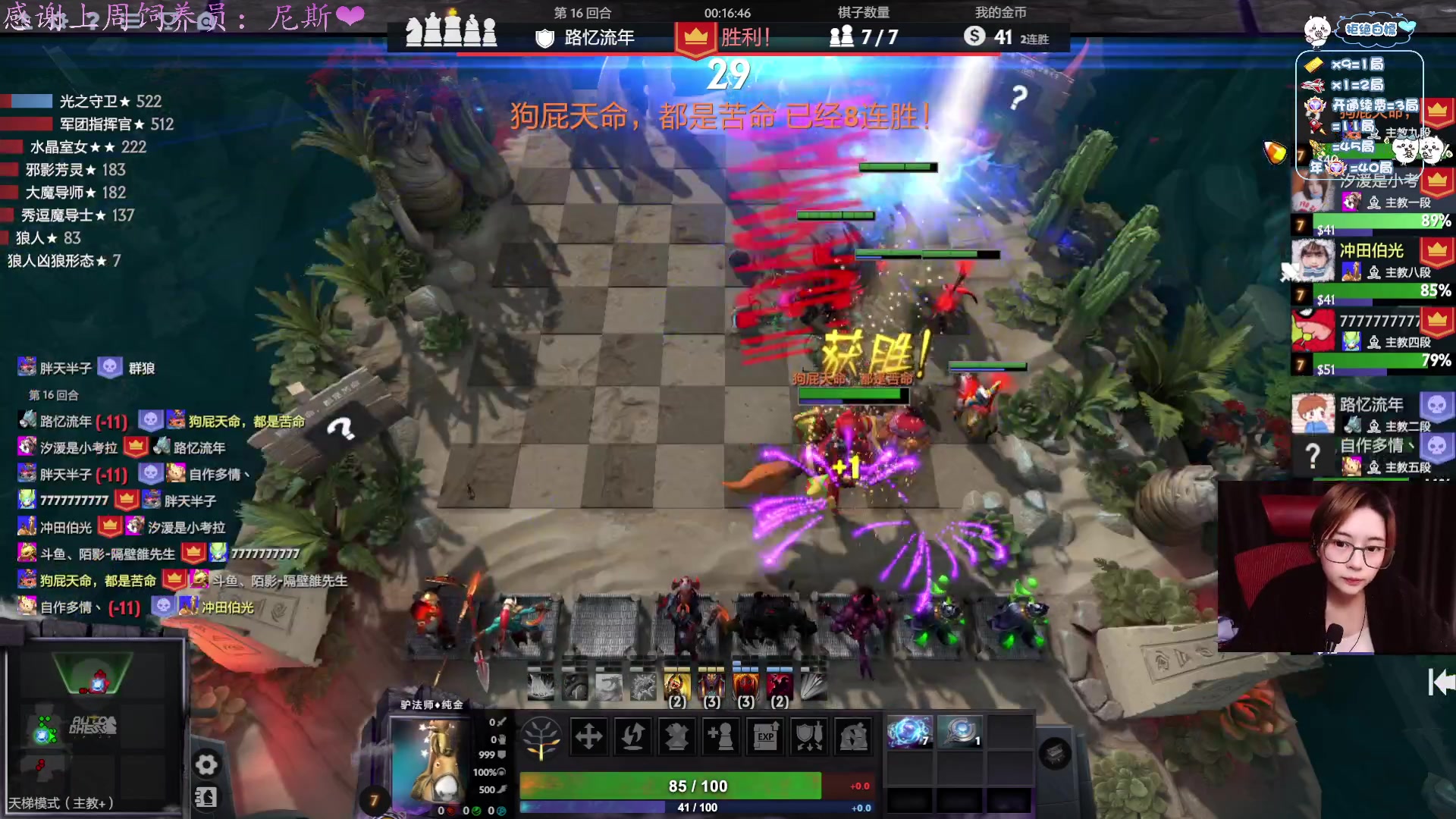 【2025-02-14 01点场】汐湲是小考拉：【汐湲】2.13～训练赛GO