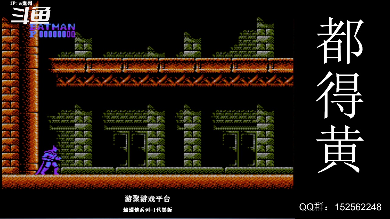 【2025-02-14 23点场】a鬼哥：a鬼哥-一天就知道玩