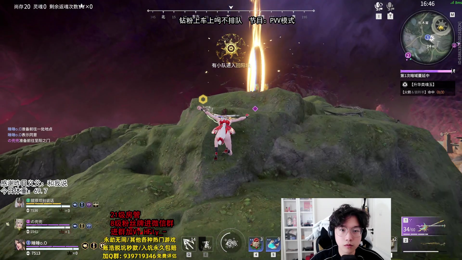 【2025-02-15 01点场】在下黄复来：【黄复来】收留心碎粉丝！！