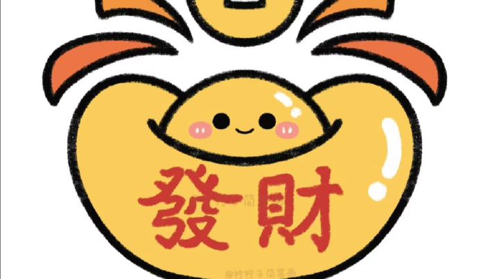 【2025-2-12 21点场】小欣欣安好:#天天狼人# 欢迎弹幕老师