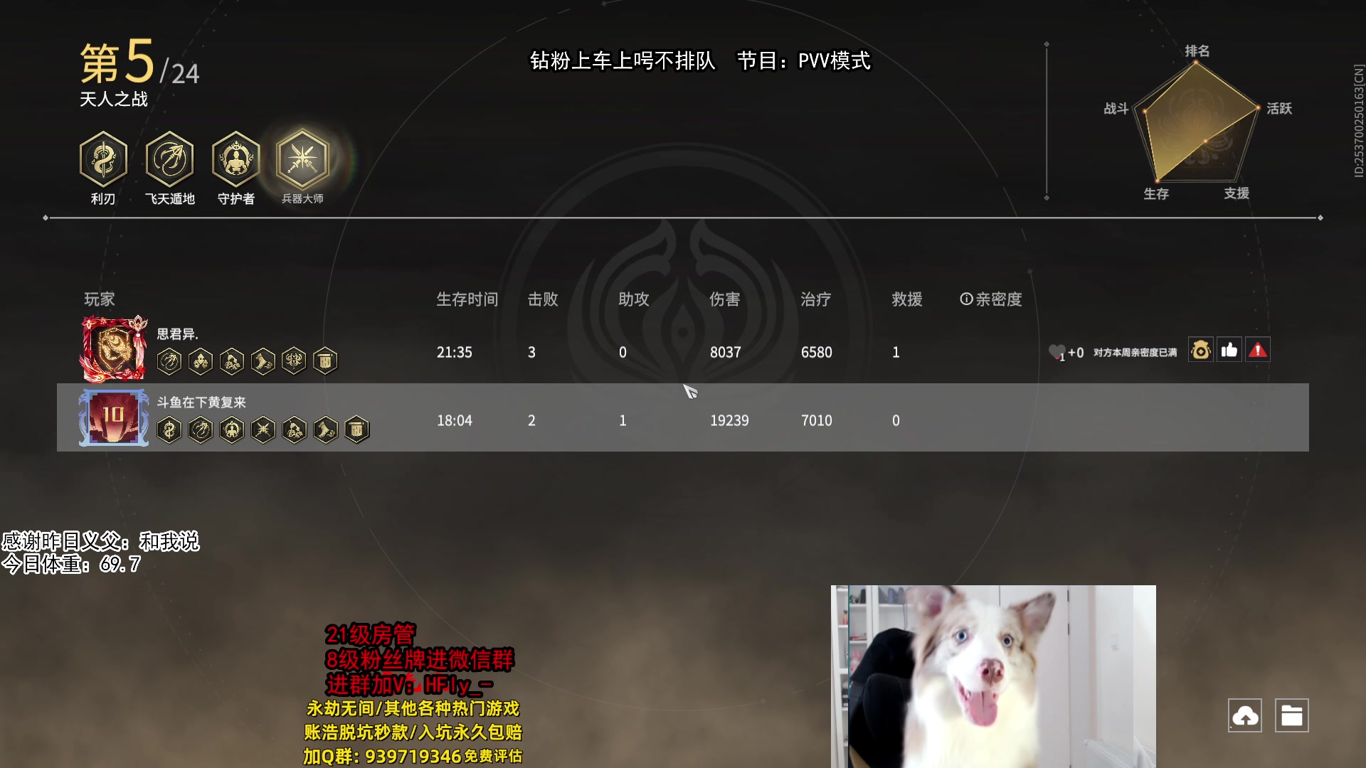 【2025-02-14 21点场】在下黄复来：【黄复来】收留心碎粉丝！！