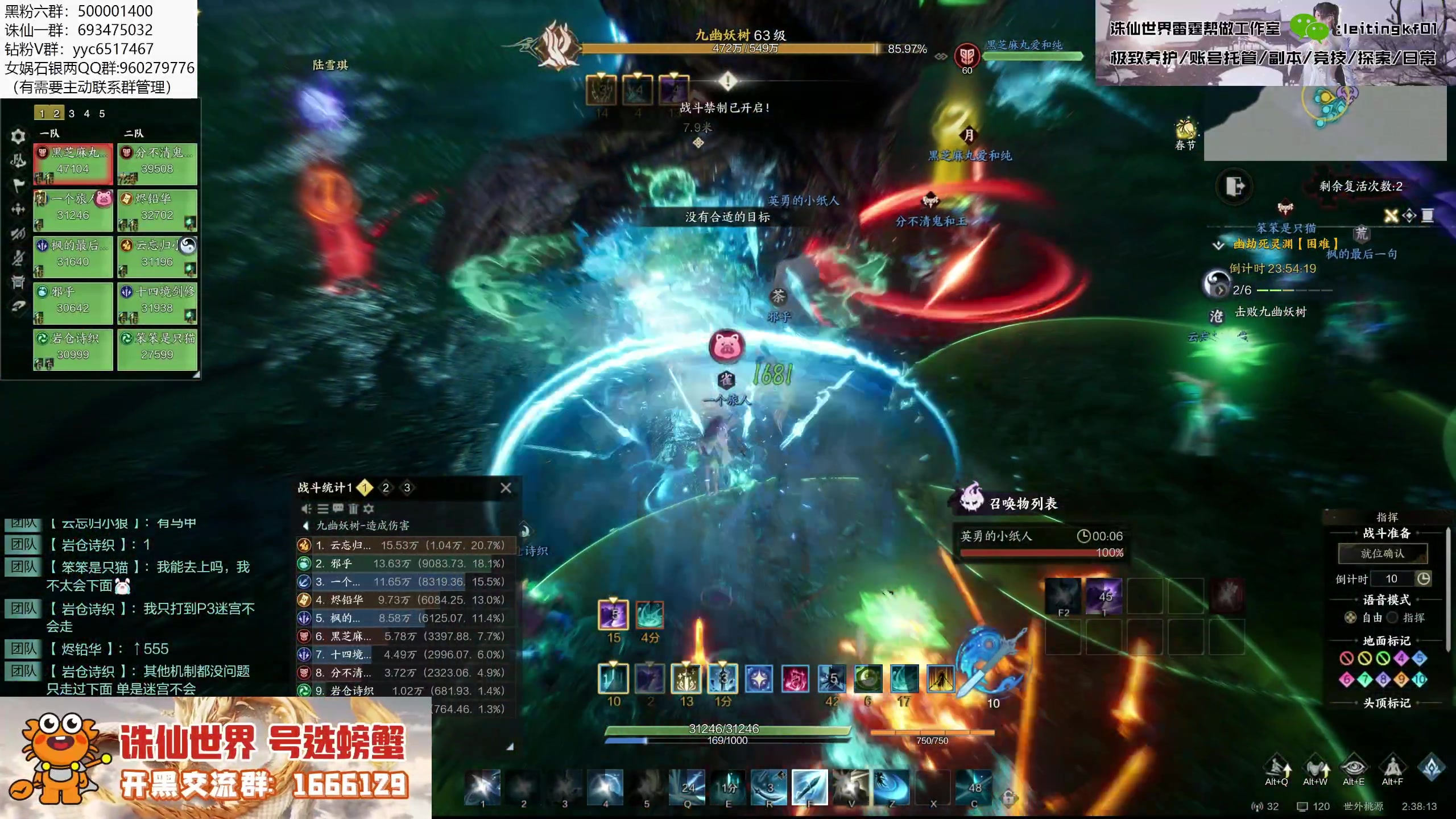 【2025-02-15 02点场】燕徊硯：今日无事，勾栏听曲。