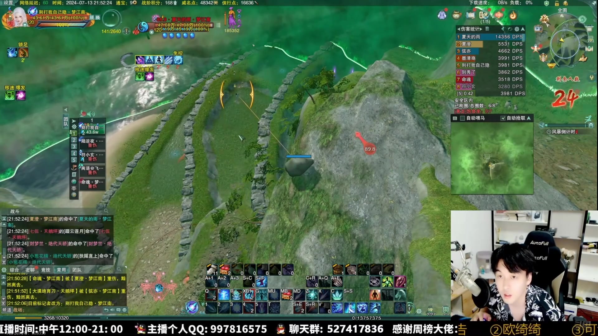 【2025-02-15 08点场】As童话话话：录屏-小童每天中午12点开播哟！